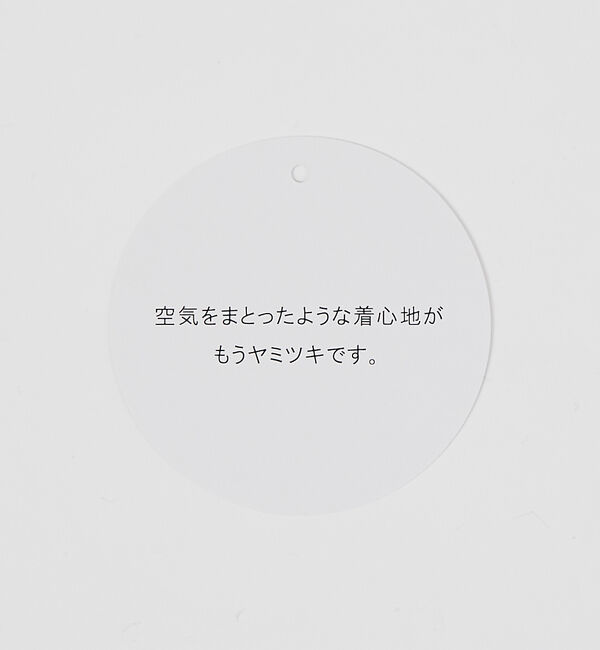 ABAHOUSE「【ふわふわ・もちもち】裏シャギー モックネック プルオーバー」|スウェット・ジャージ|