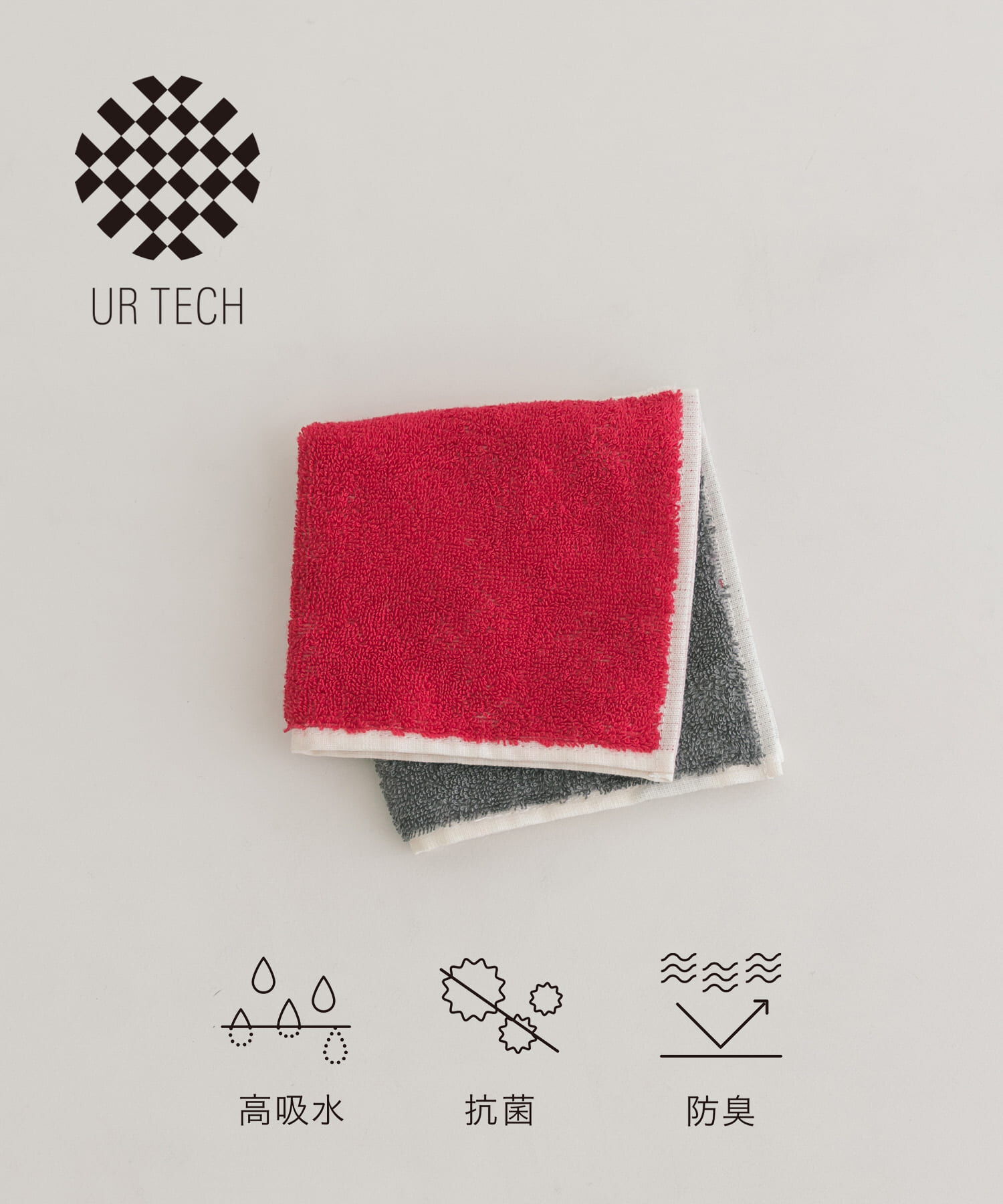 URBAN RESEARCH「『UR TECH』3カラーズ ハンドタオル」|タオル|グレー系その他