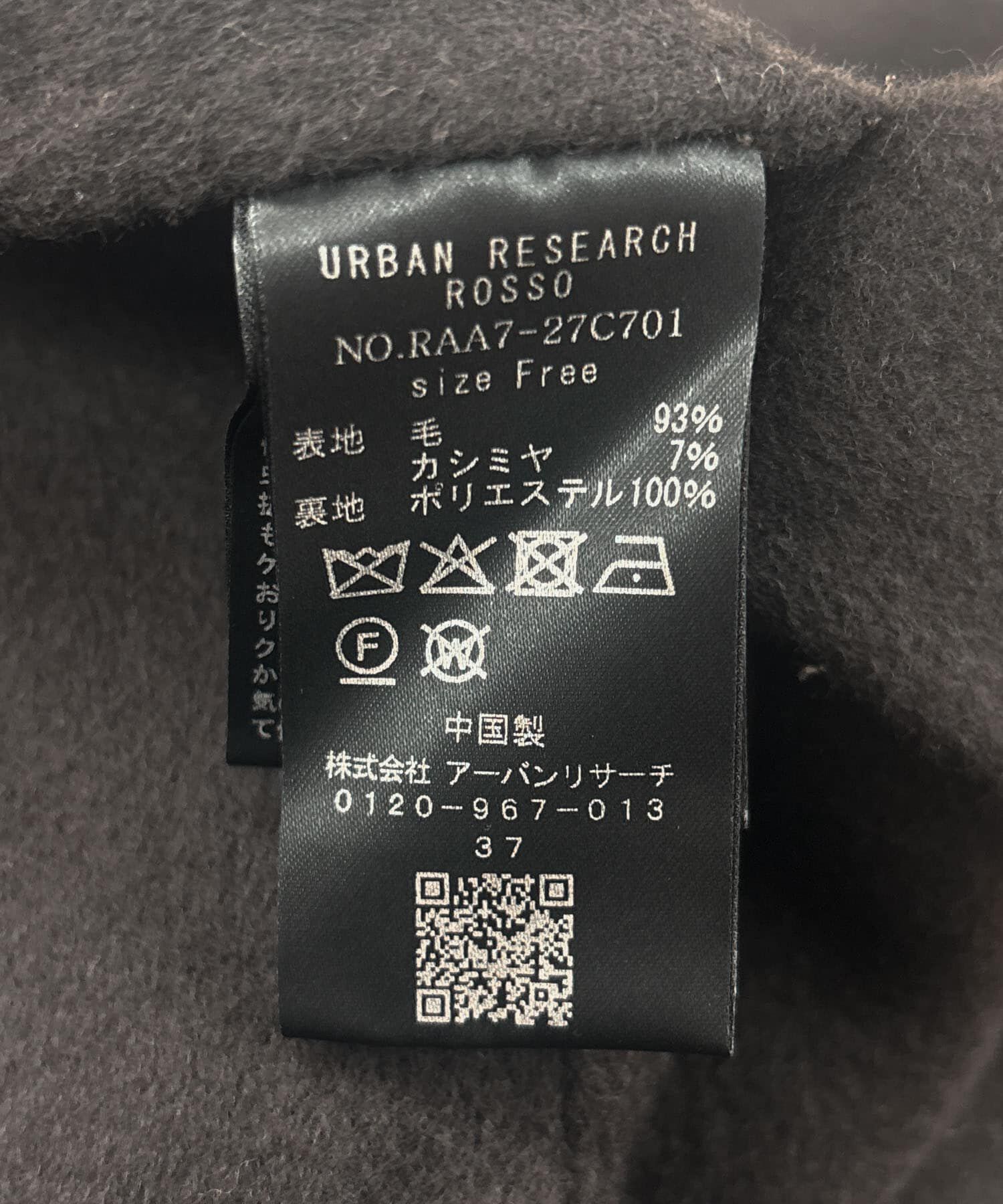 URBAN RESEARCH ROSSO「ダブルジップリバーコート」|ノーカラーコート|