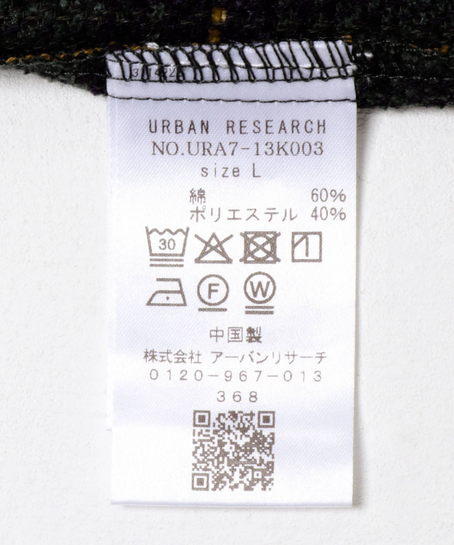 URBAN RESEARCH「モールクラシックシャツ」|シャツ・ブラウス|