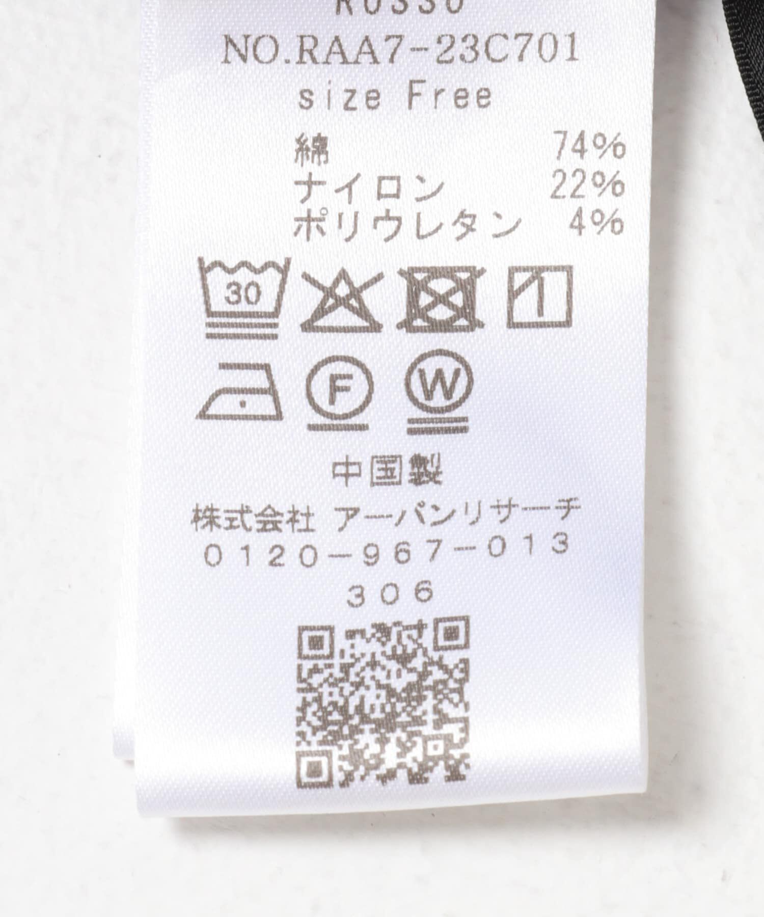 URBAN RESEARCH ROSSO「2WAYビジュー付オーバーシャツ」|シャツ・ブラウス|