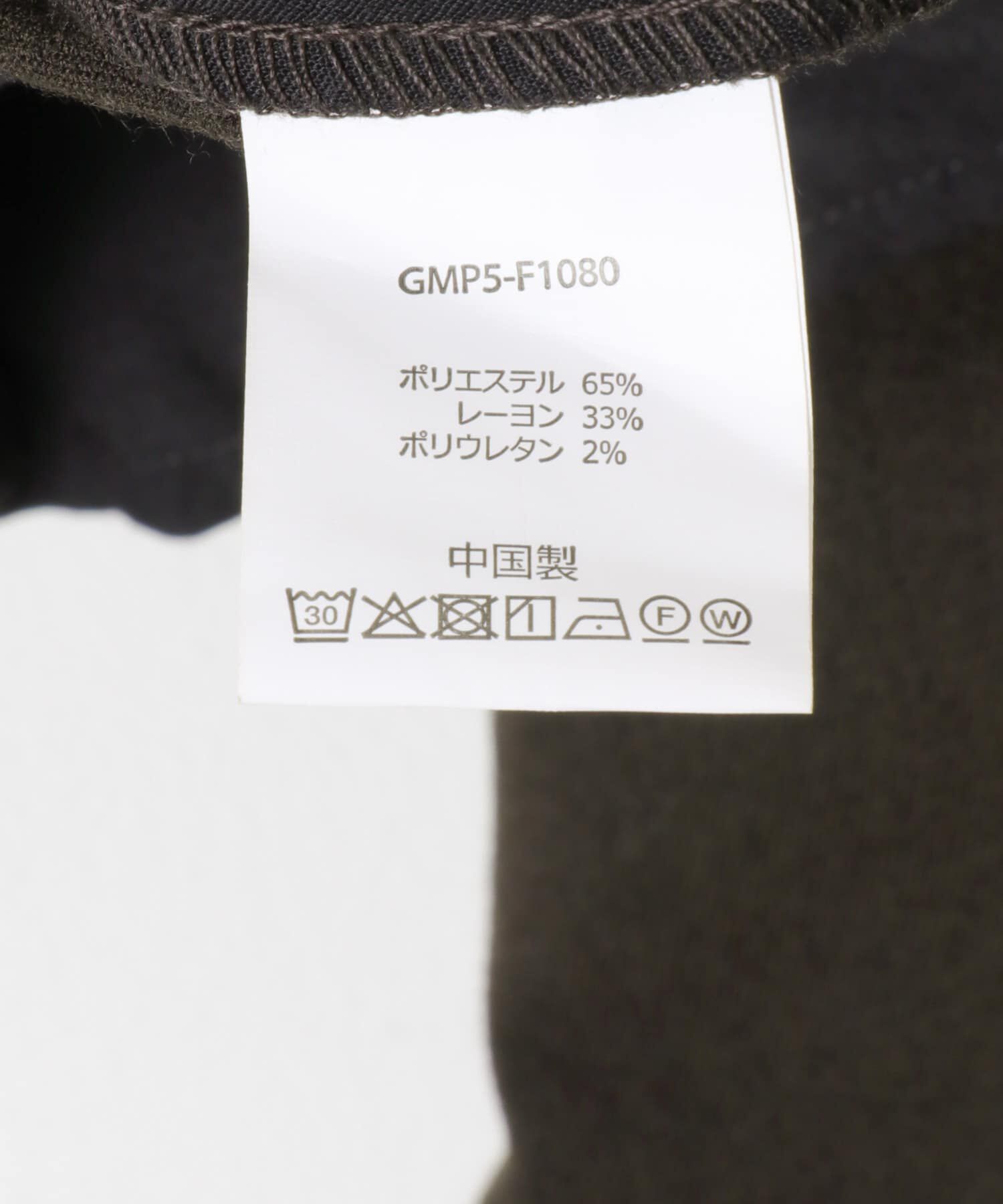 URBAN RESEARCH「『別注』Gramicci　WASHABLE WOOLLY PANTS」|その他|