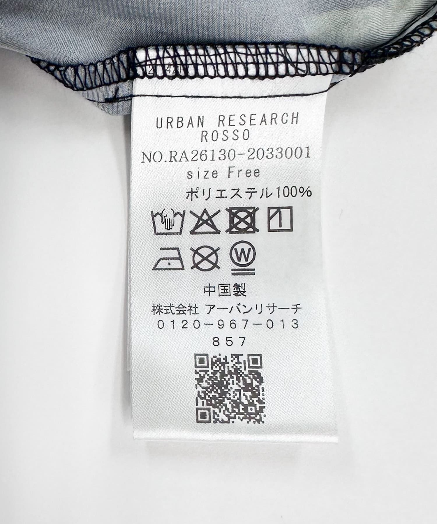 URBAN RESEARCH ROSSO「ボタニカルプリントデザインシャツ」|シャツ・ブラウス|