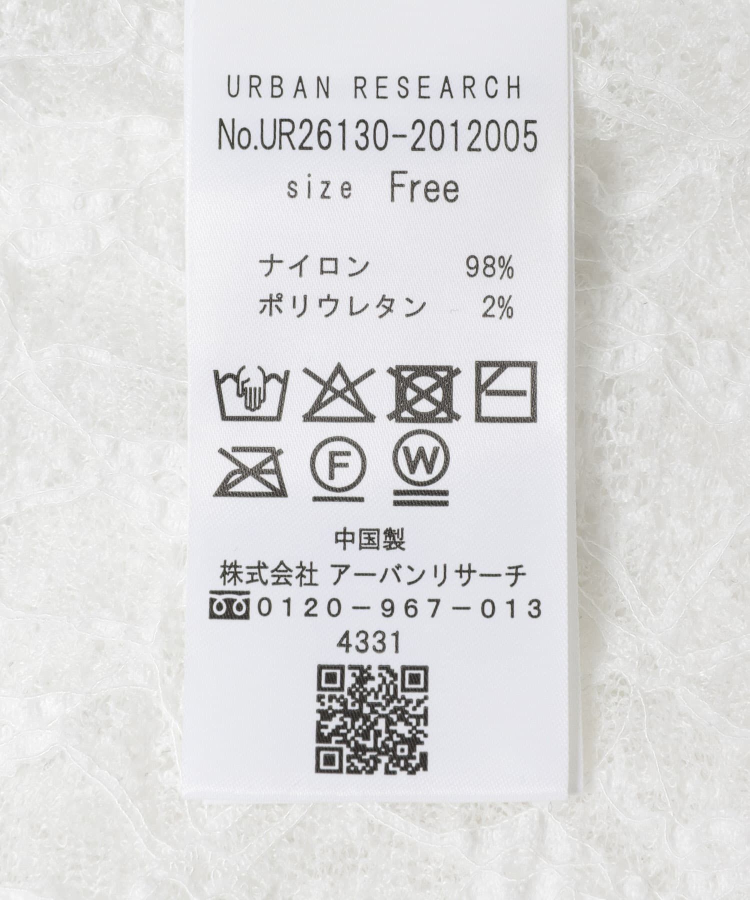 URBAN RESEARCH「ストレッチレーストップス」|Tシャツ・カットソー|