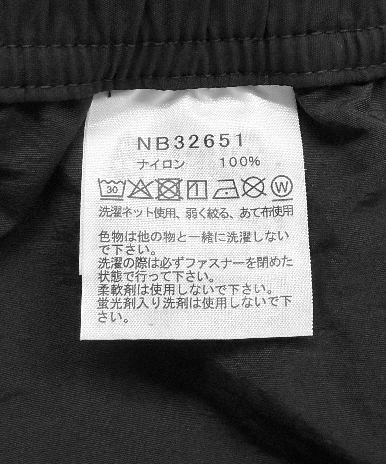 Sonny Label 「THE NORTH FACE　VERSATILE PANTS」|その他|