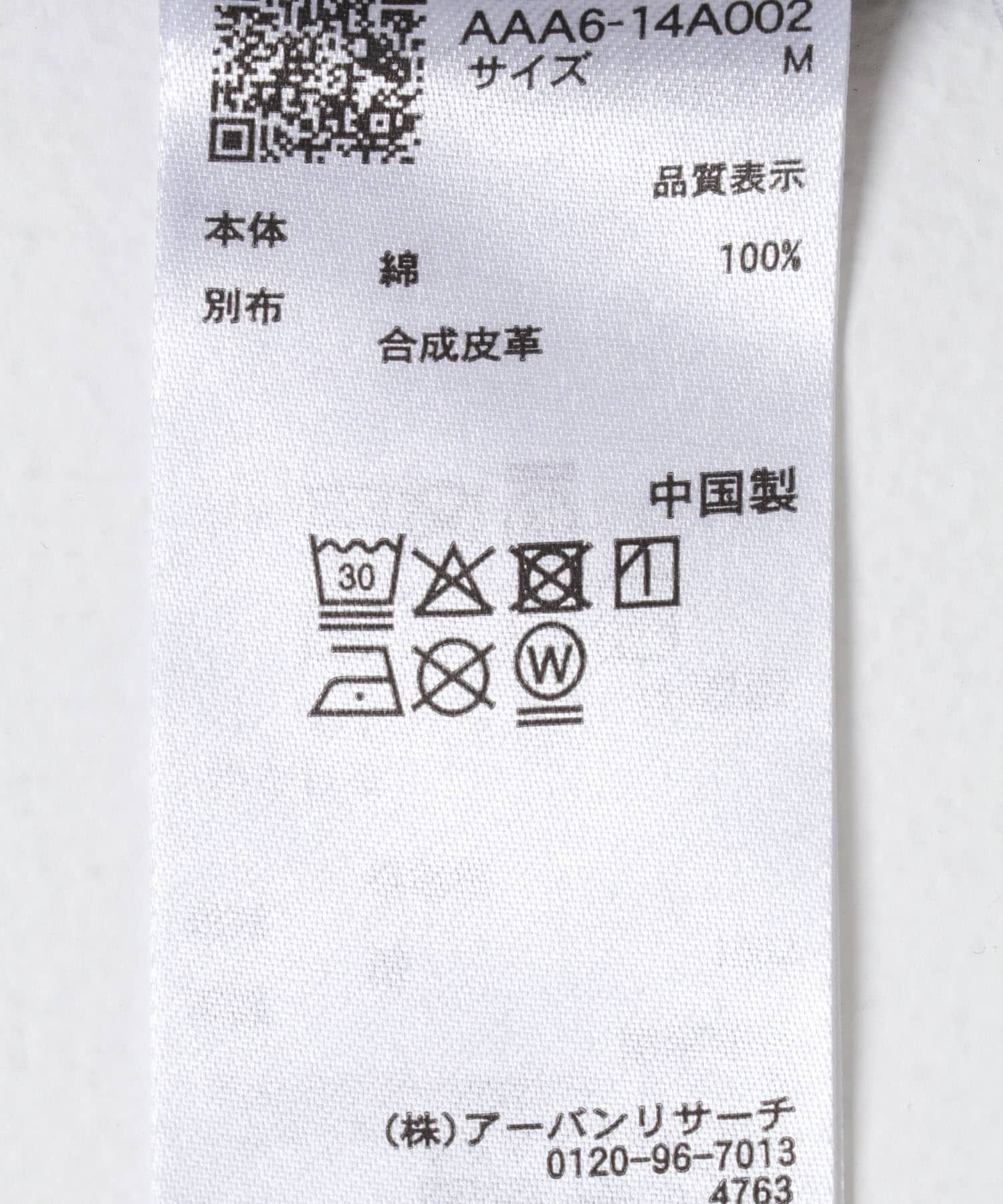 SENSE OF PLACE by URBAN RESEARCH「ストレートデニムパンツ」|デニム|