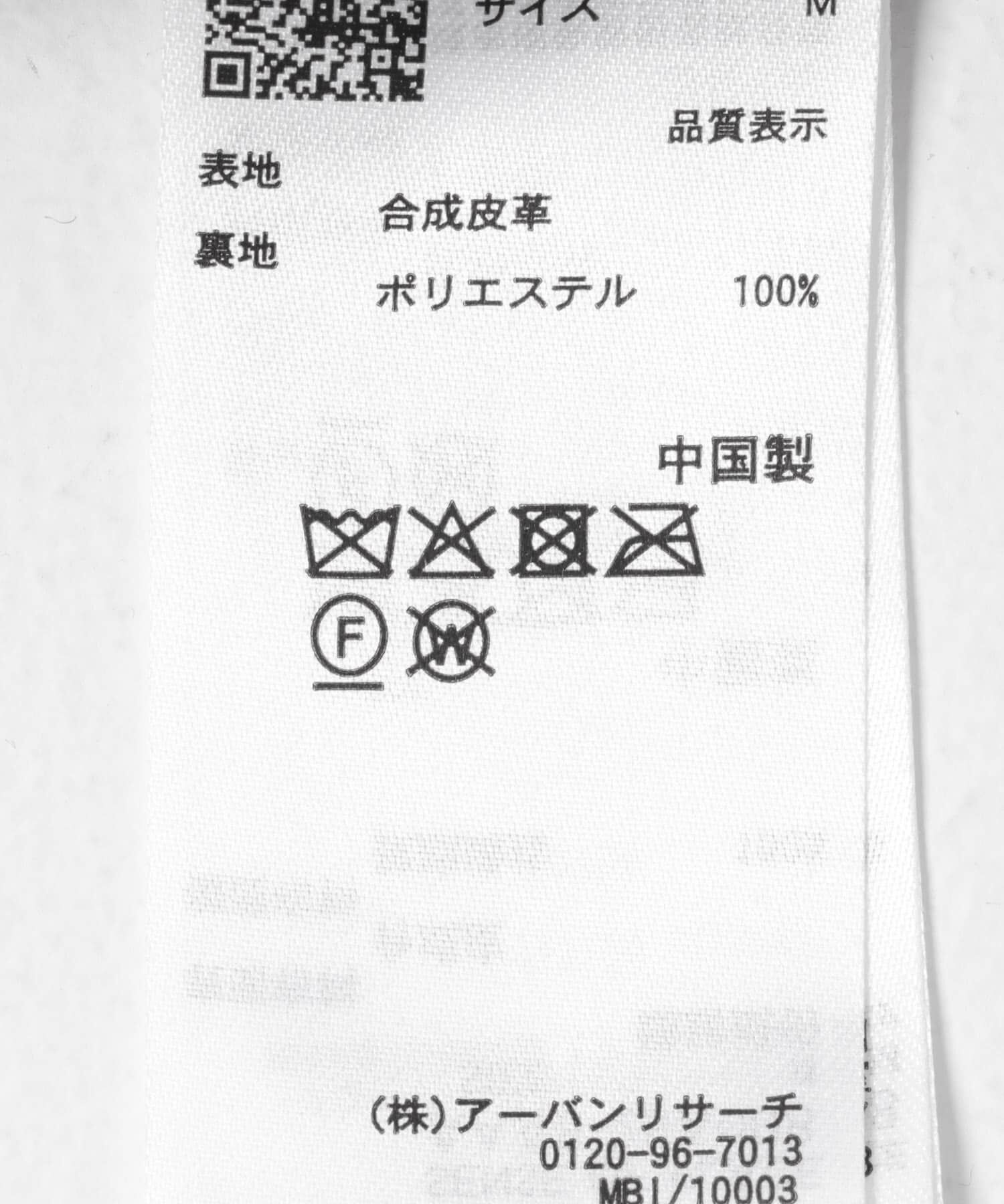 SENSE OF PLACE by URBAN RESEARCH「FLペンシルスカート」|スカート|