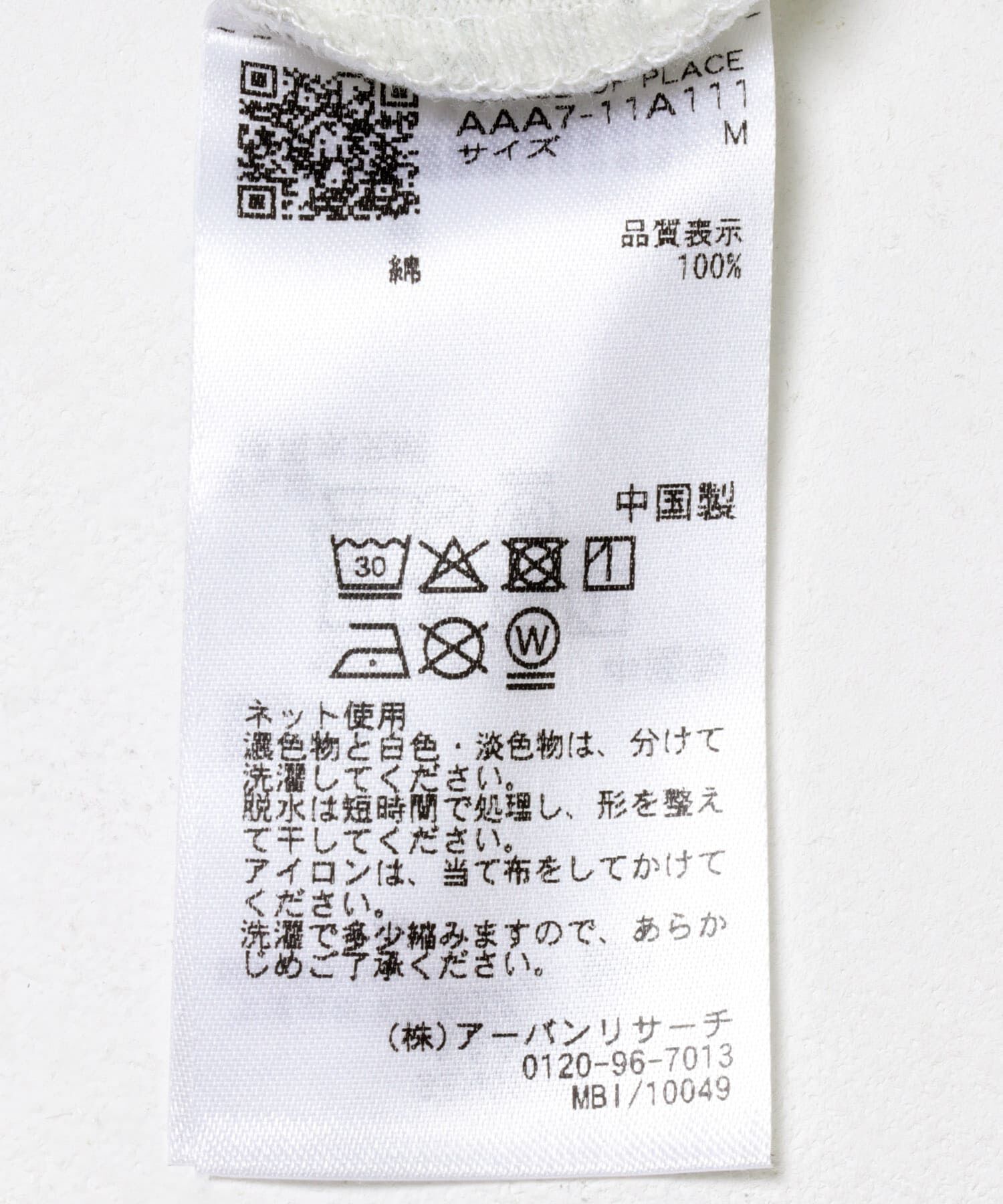 SENSE OF PLACE by URBAN RESEARCH「ヘンリーネックロングTシャツ」|Tシャツ・カットソー|