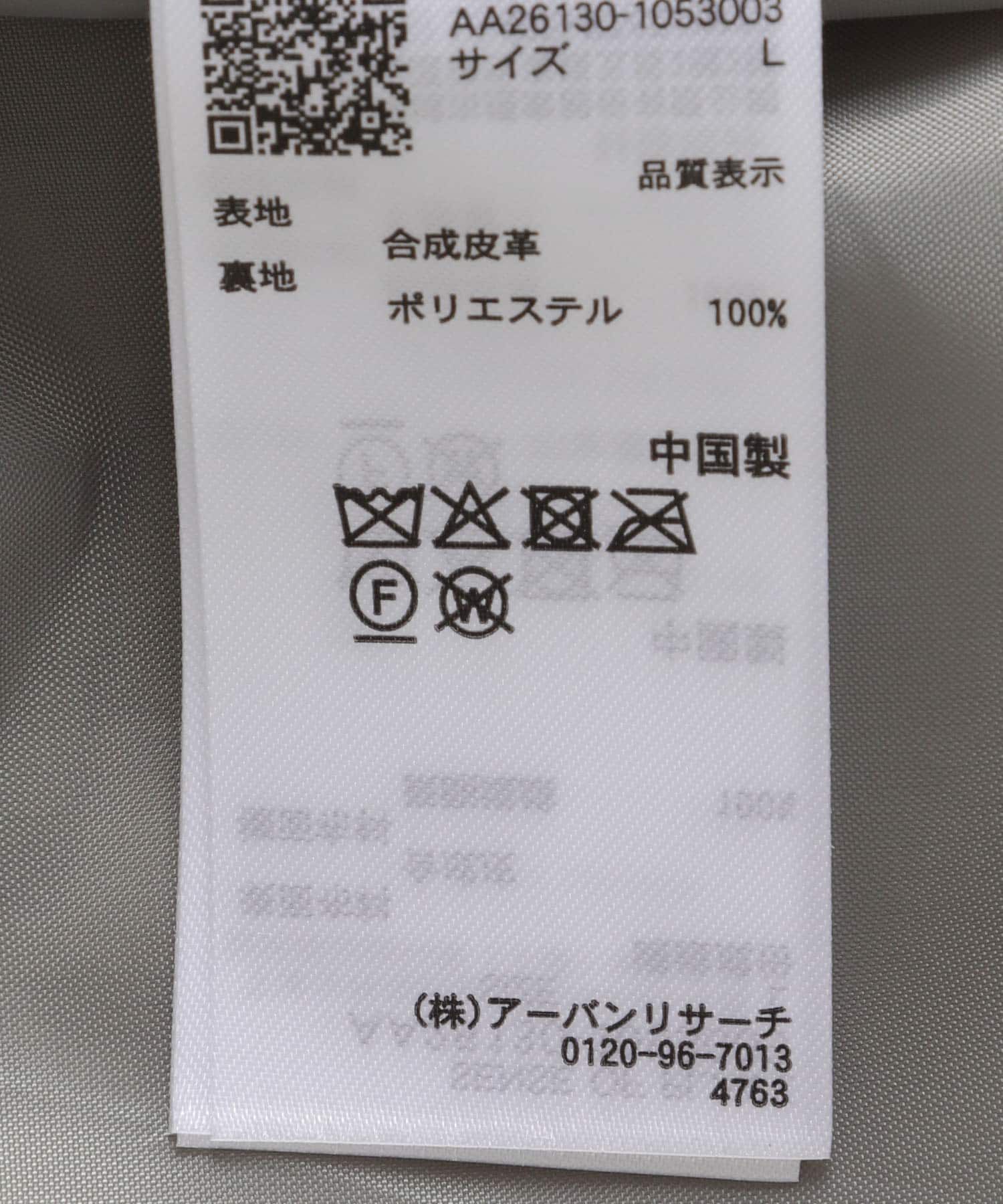 SENSE OF PLACE by URBAN RESEARCH「FLジップブルゾン」|ブルゾン・スタジャン|