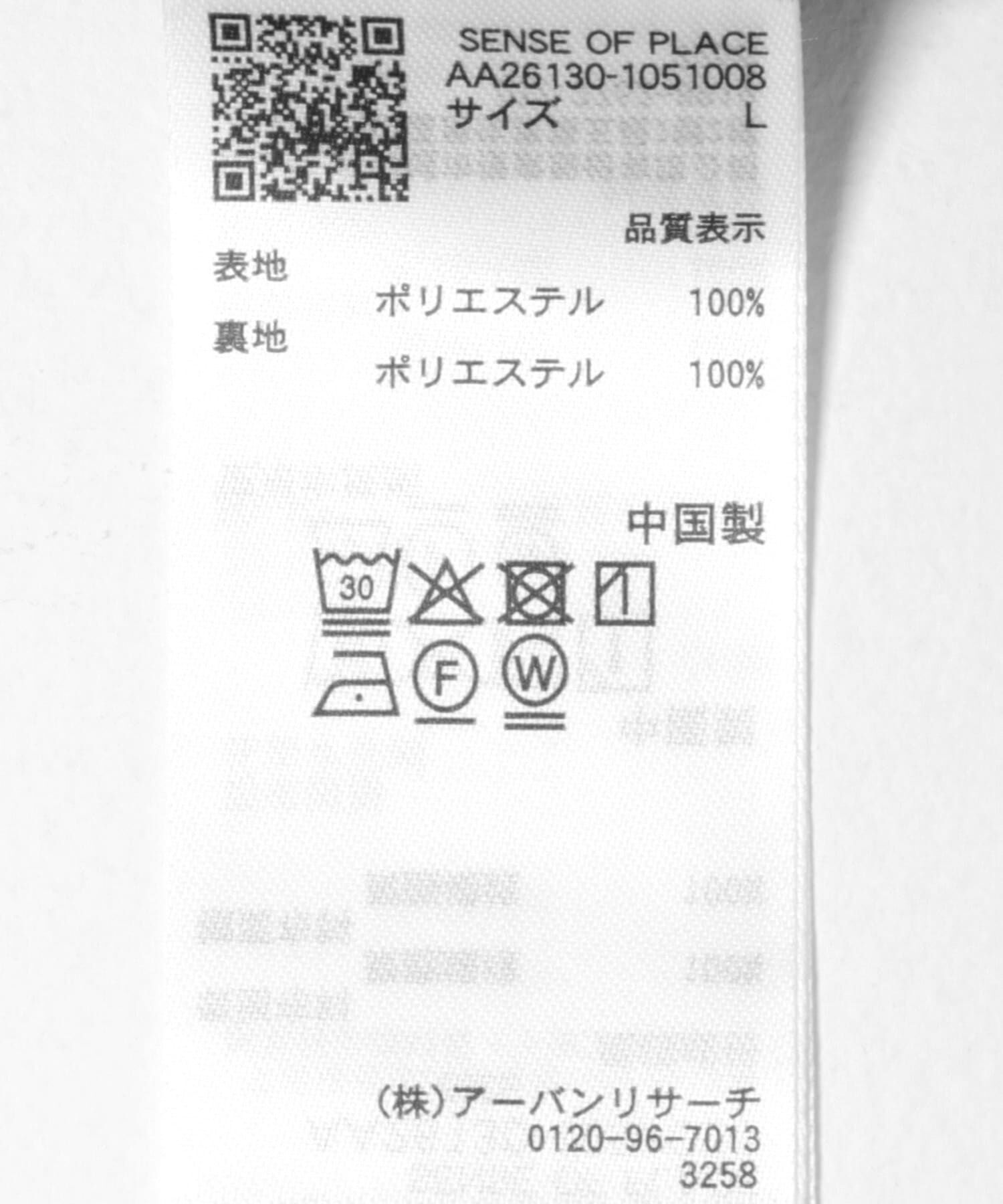 SENSE OF PLACE by URBAN RESEARCH「『撥水/防花粉』SKINProofジップブルゾン」|ブルゾン・スタジャン|