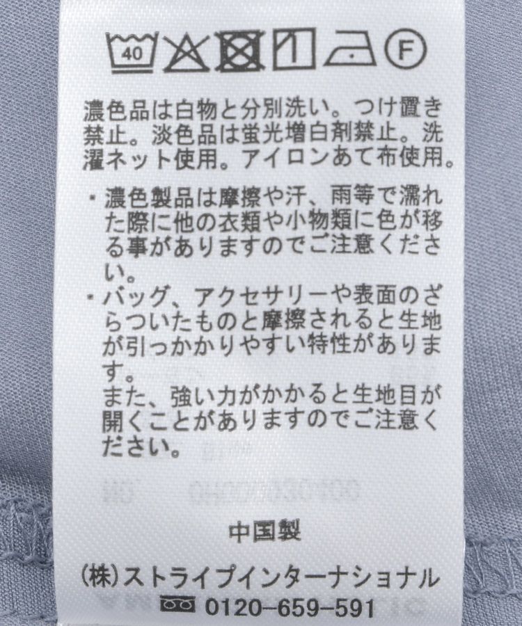 AMERICAN HOLIC「シアーバックギャザーリボンシャツ」|シャツ・ブラウス|