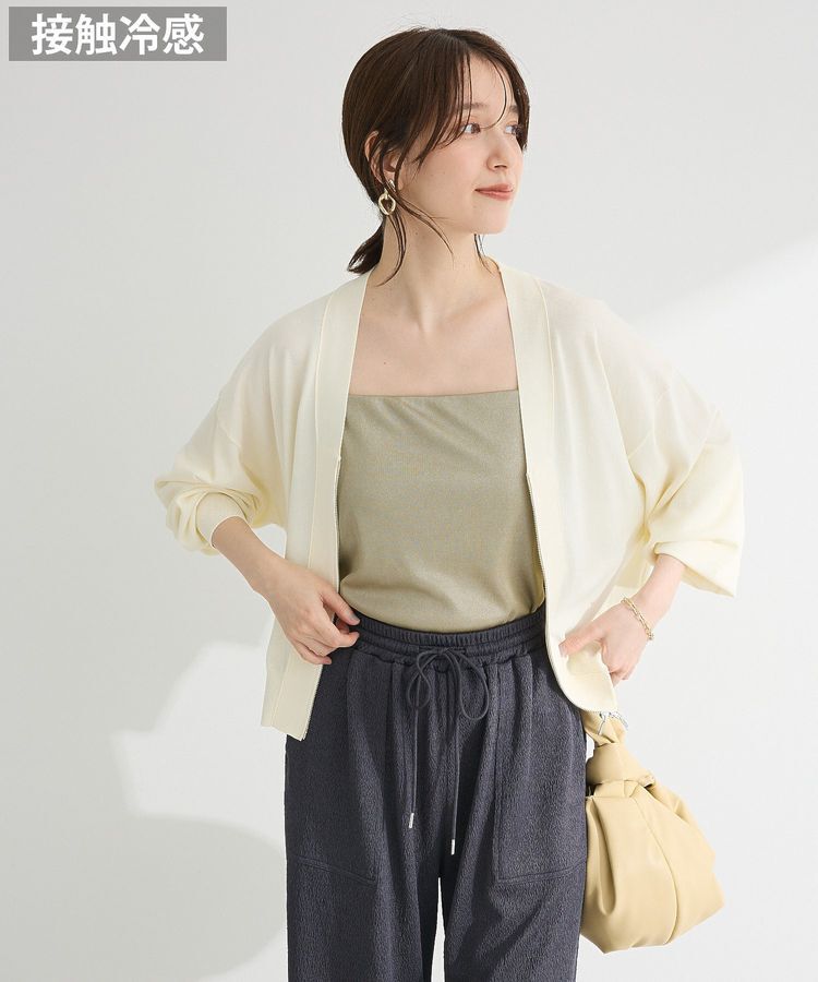 Green Parks「フロントZIPニットカーディガン」|カーディガン|Off White