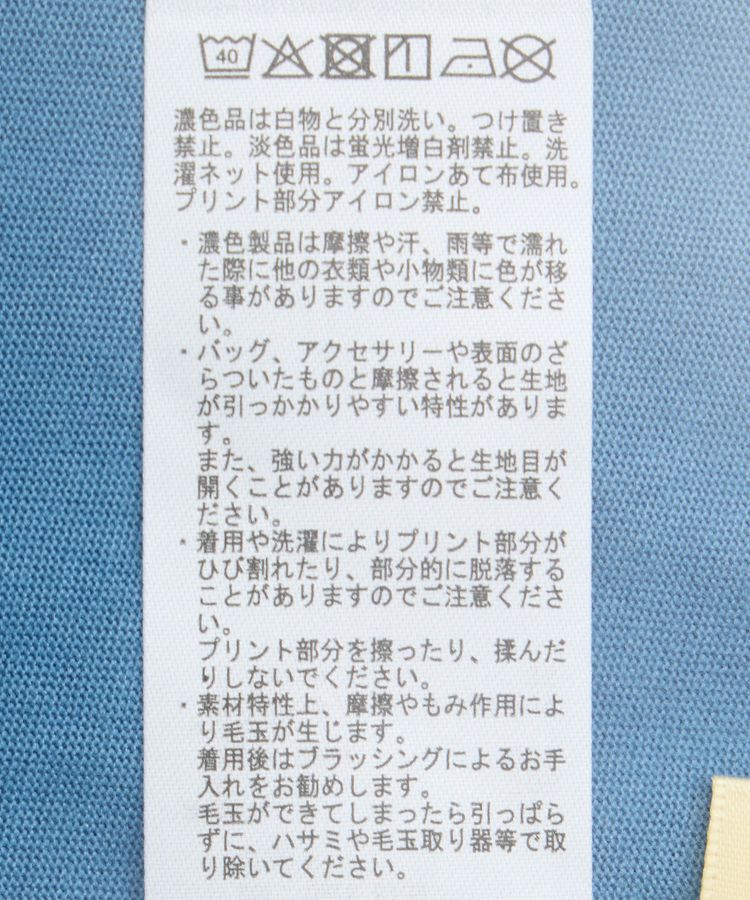 Green Parks「スティッチ/ゲームTシャツ」|Tシャツ・カットソー|