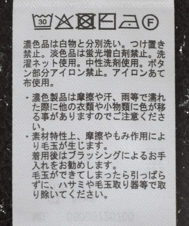 Green Parks「ツィード風金釦ニットベスト」|ベスト・ジレ|
