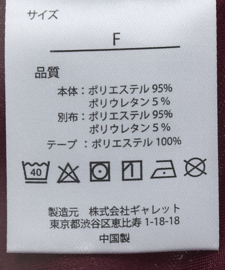 Green Parks「SPALDING別注 トラックジャケット」|ブルゾン・スタジャン|