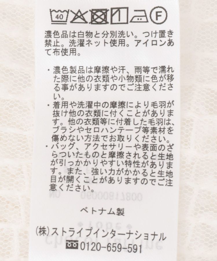 Green Parks「レースキャミチュニック」|キャミソール|