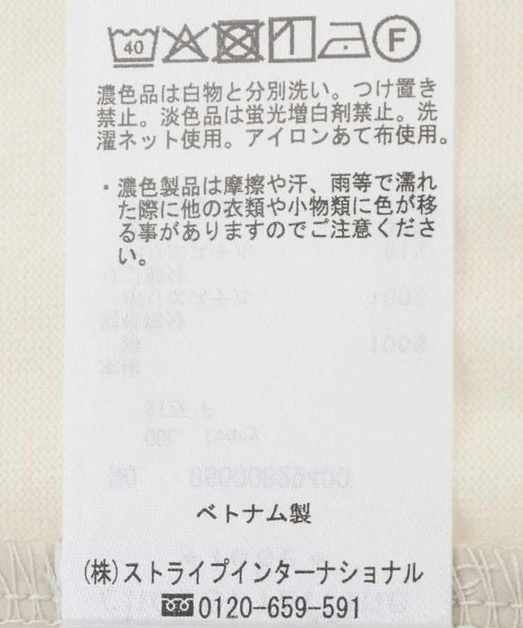 Green Parks「バルーンドッキングプルオーバー」|Tシャツ・カットソー|