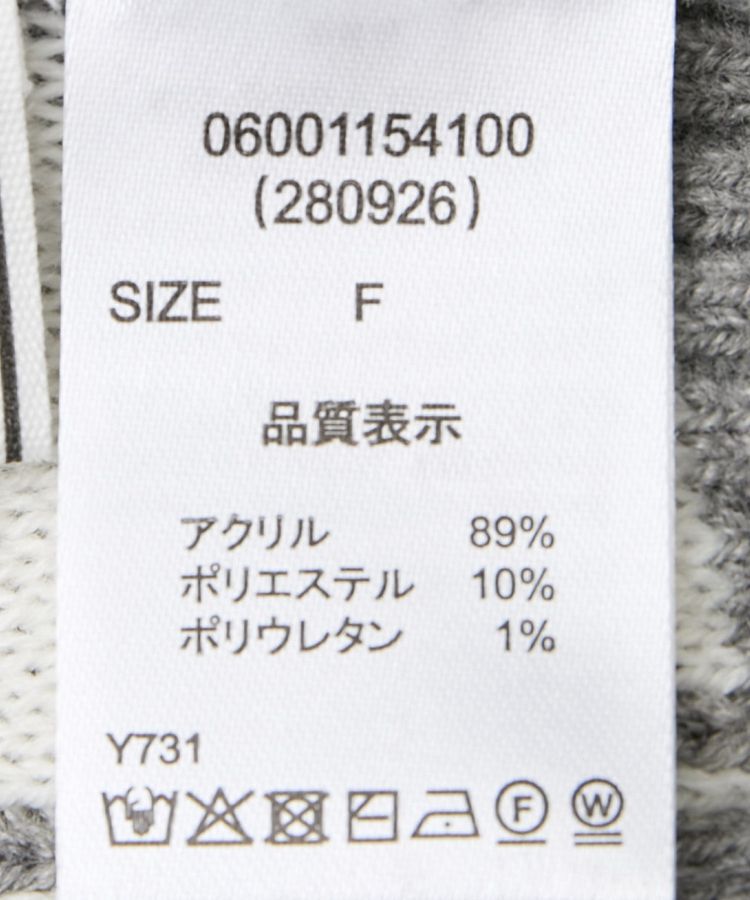 Green Parks「・ELENCARE DUE フリンジジャカードカーディガン」|カーディガン|