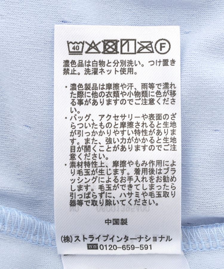 Green Parks「表面感ポコポコプルオーバー」|Tシャツ・カットソー|