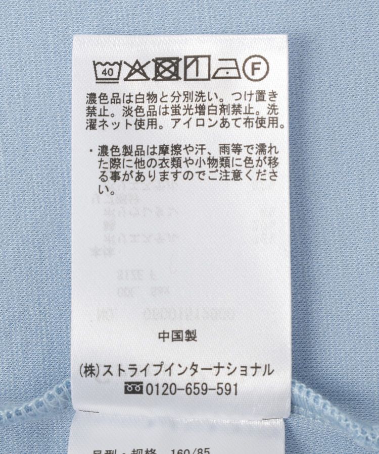 Green Parks「パールスリーブカットプルオーバー」|Tシャツ・カットソー|