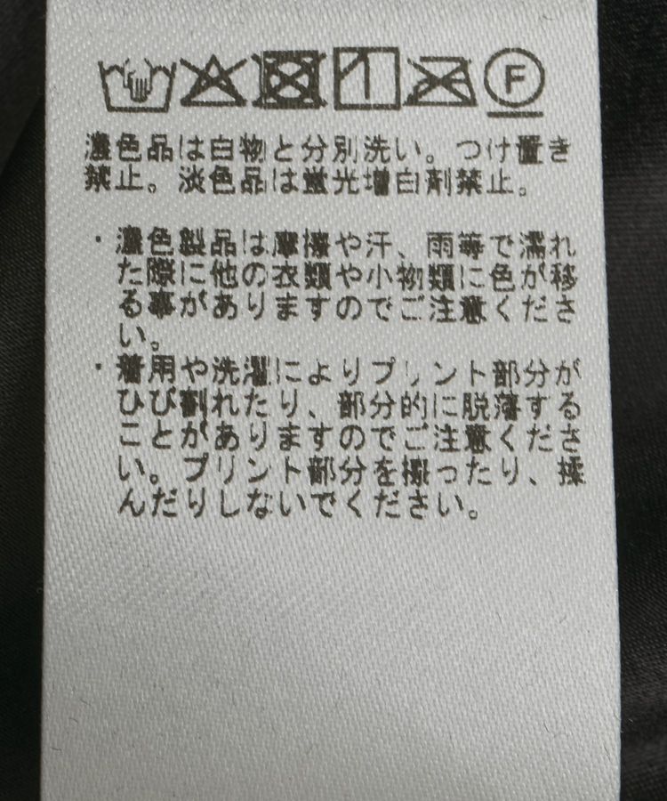 YECCA VECCA「ボタニカル柄フロッキープリントワンピース」|ワンピース|