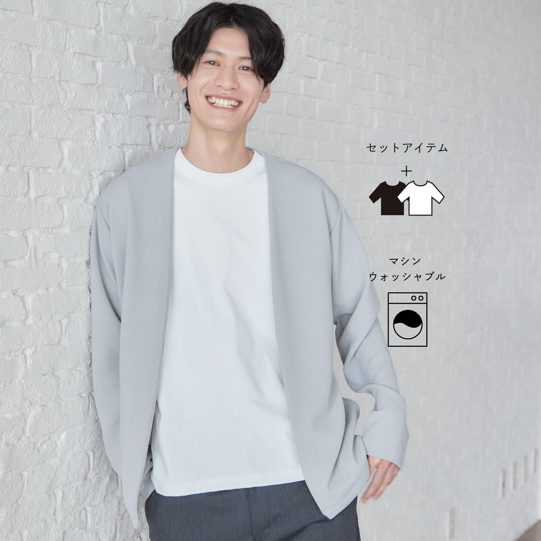THE SHOP TK「【2点セット】カーディガン＋半袖Tシャツ 洗濯機OK」|カーディガン|ライトグレー(011