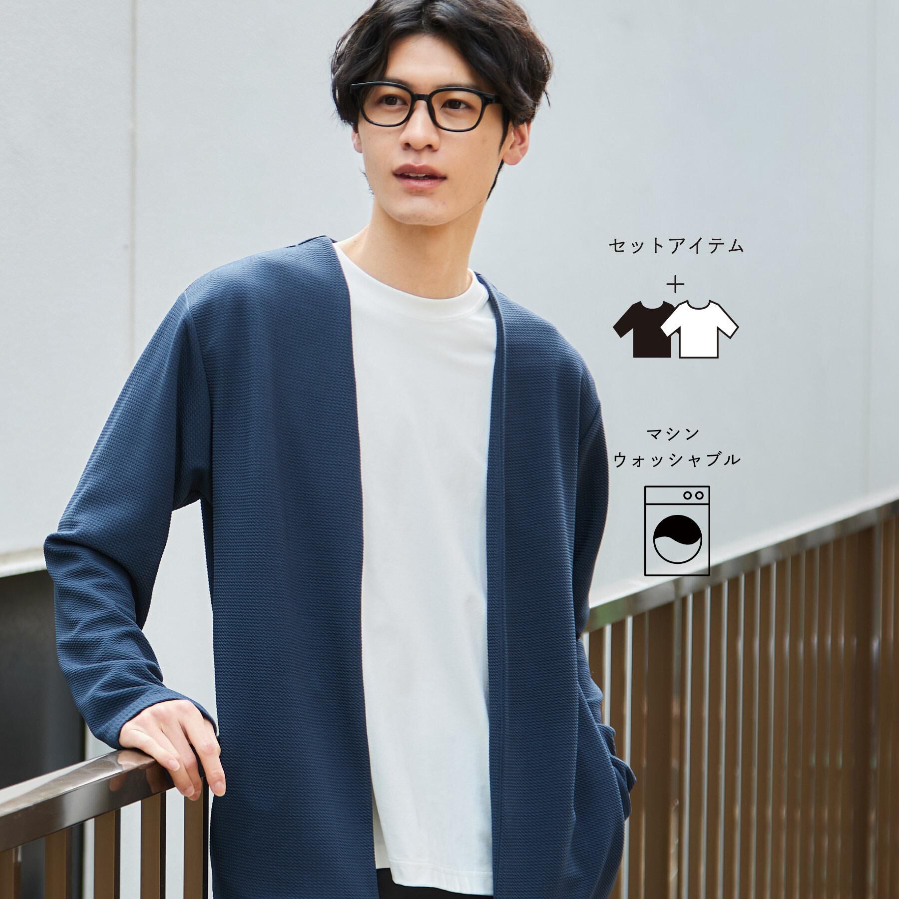 THE SHOP TK「【2点セット】カーディガン＋半袖Tシャツ 洗濯機OK」|カーディガン|ネイビー(094)