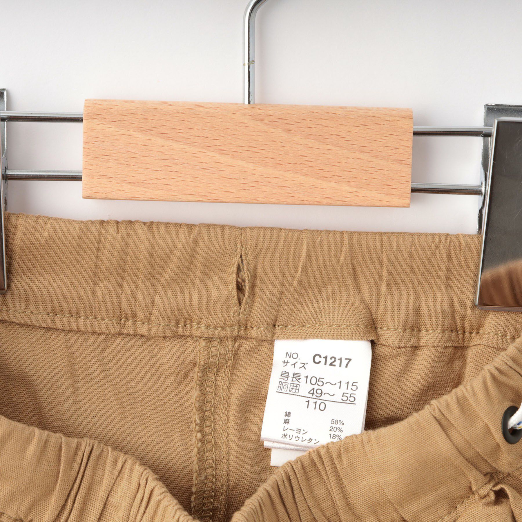 Dessin「【洗える】7分丈パンツ」|その他|