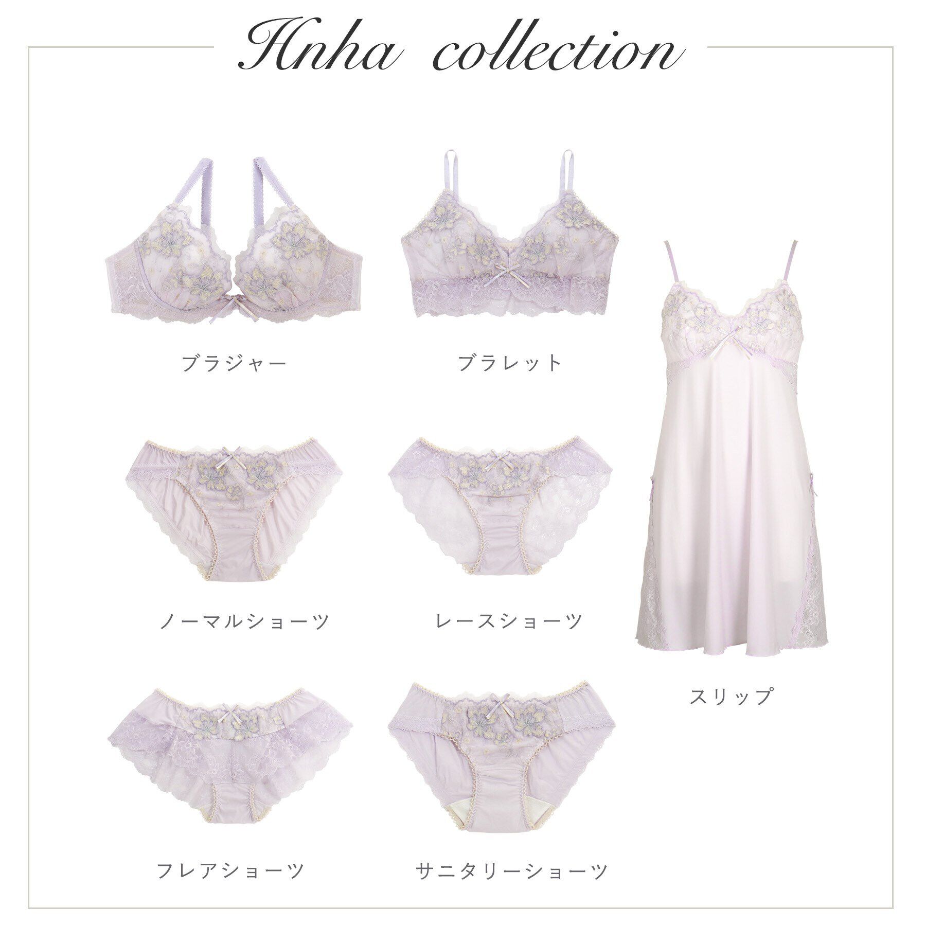 Risa Magli「ニーナ フレアショーツ」|インナー|