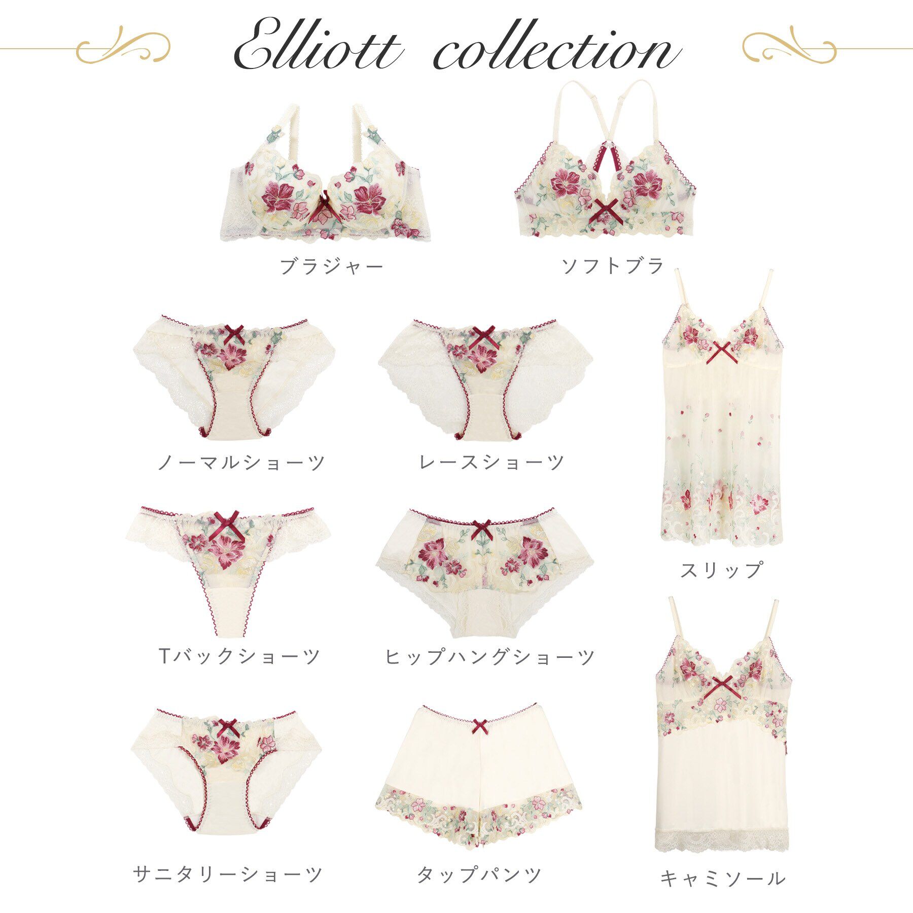 Risa Magli「エリオット ノーマルショーツ」|インナー|