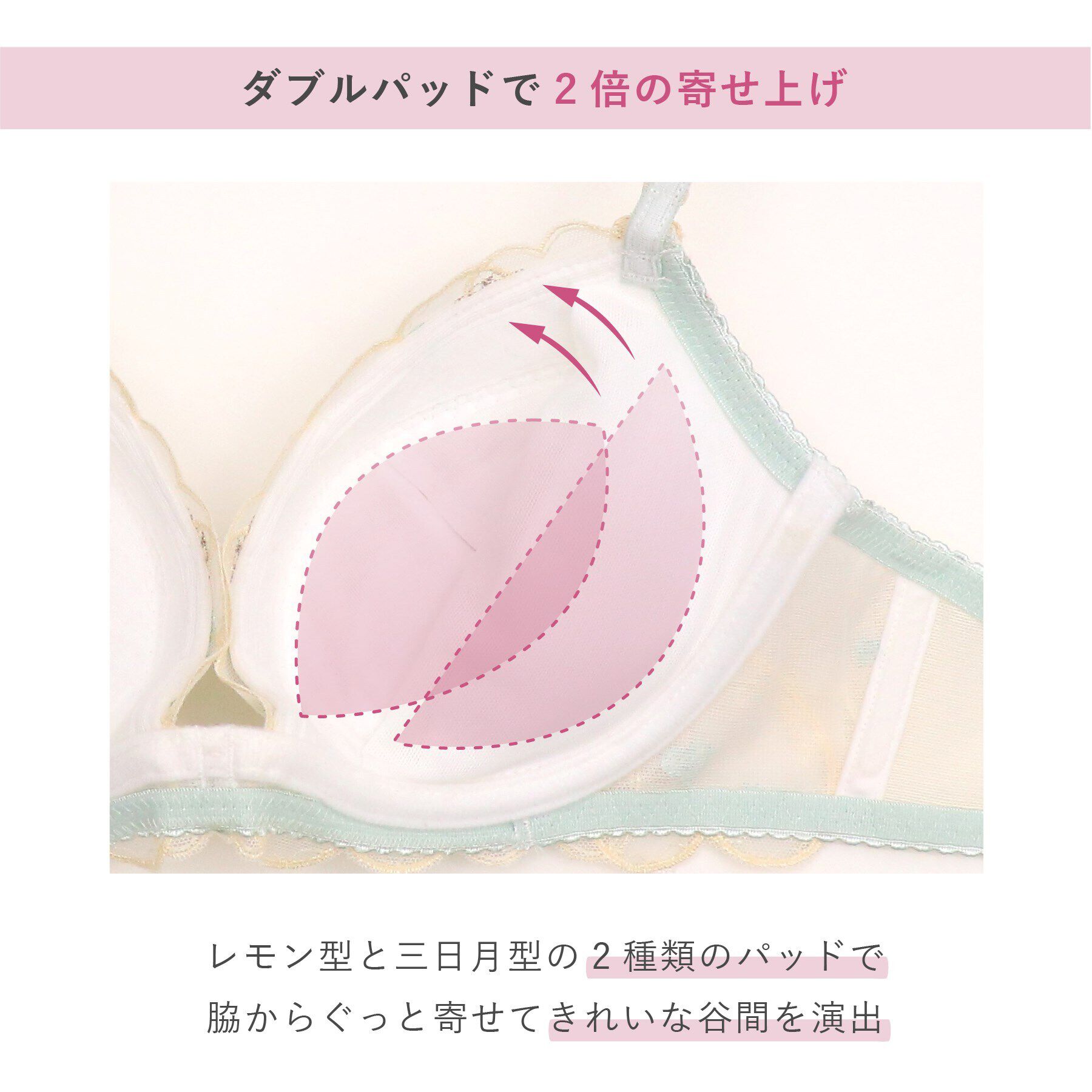 Risa Magli「ジアン ブラジャー（B-D）＜リサマリ ミラクル谷間ブラ＞」|インナー|