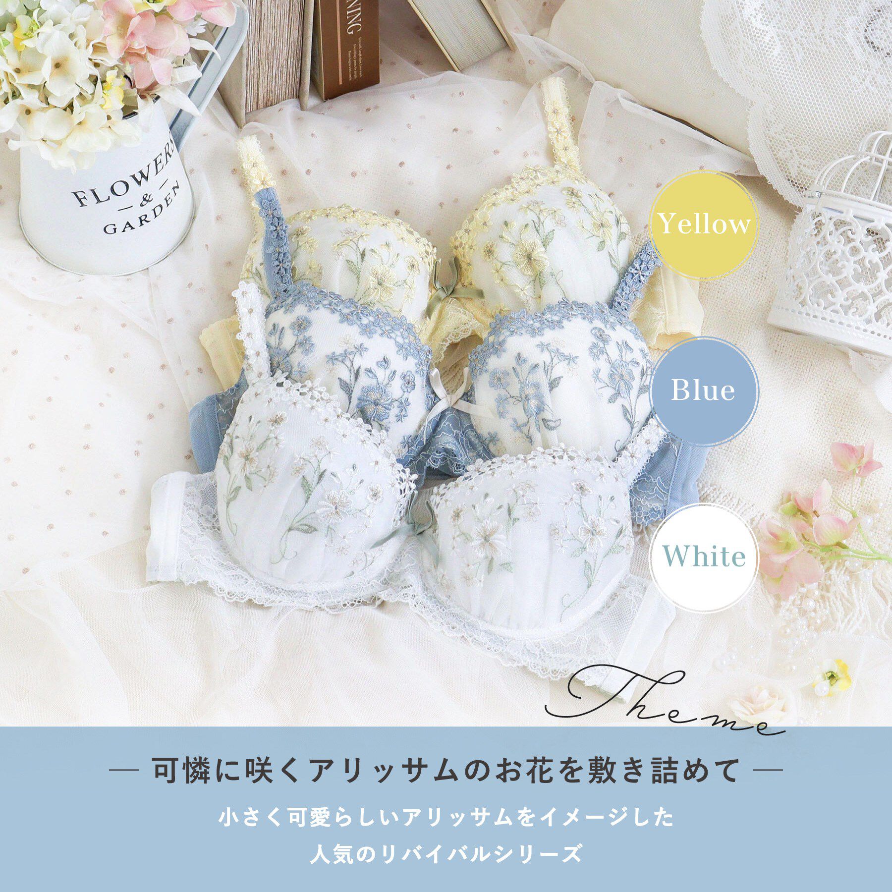 Risa Magli「レーナ ブラジャー (D-F) ＜Side Shape（サイドシェイプ）＞」|インナー|