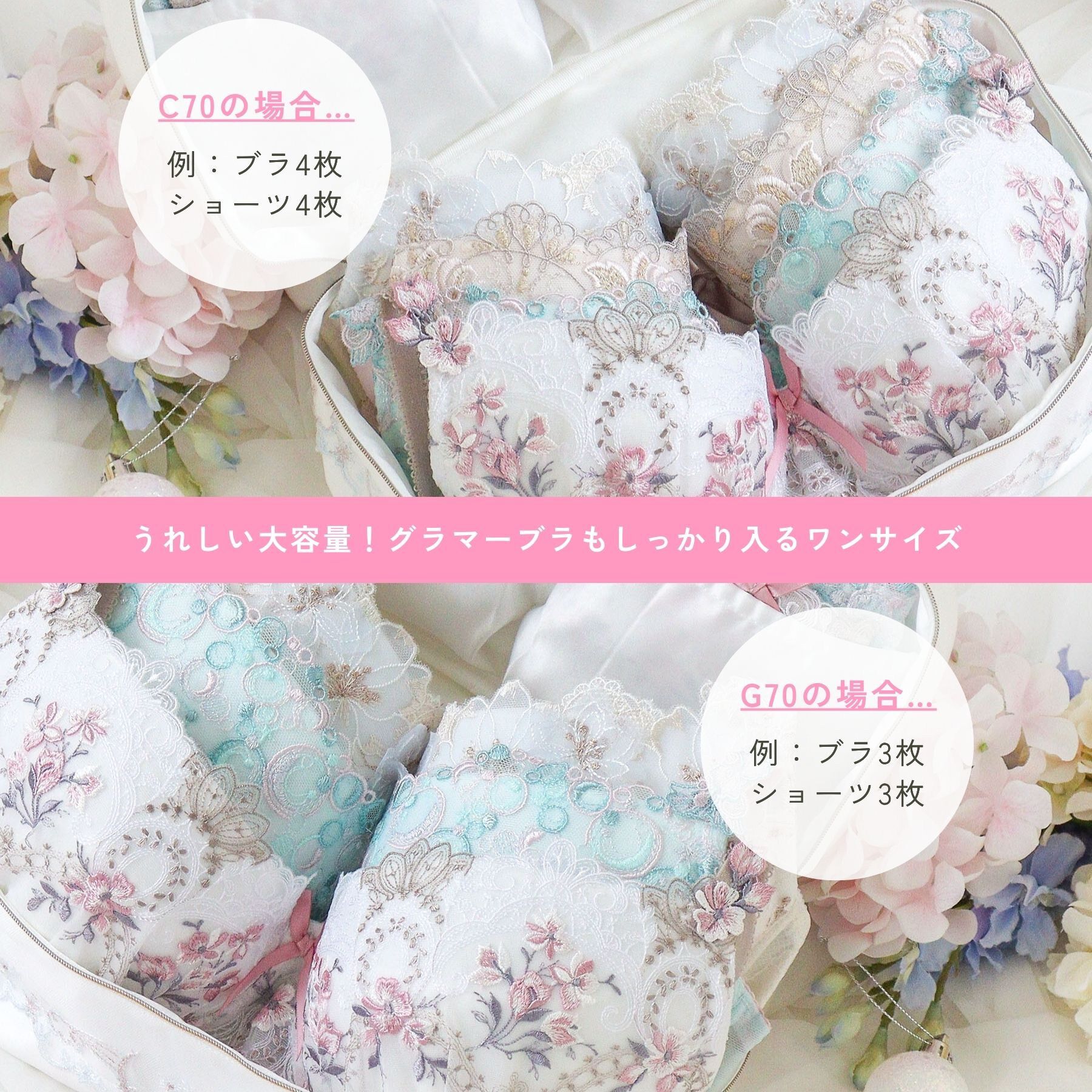 Risa Magli「アントーニア ランジェリーポーチ」|インナー|