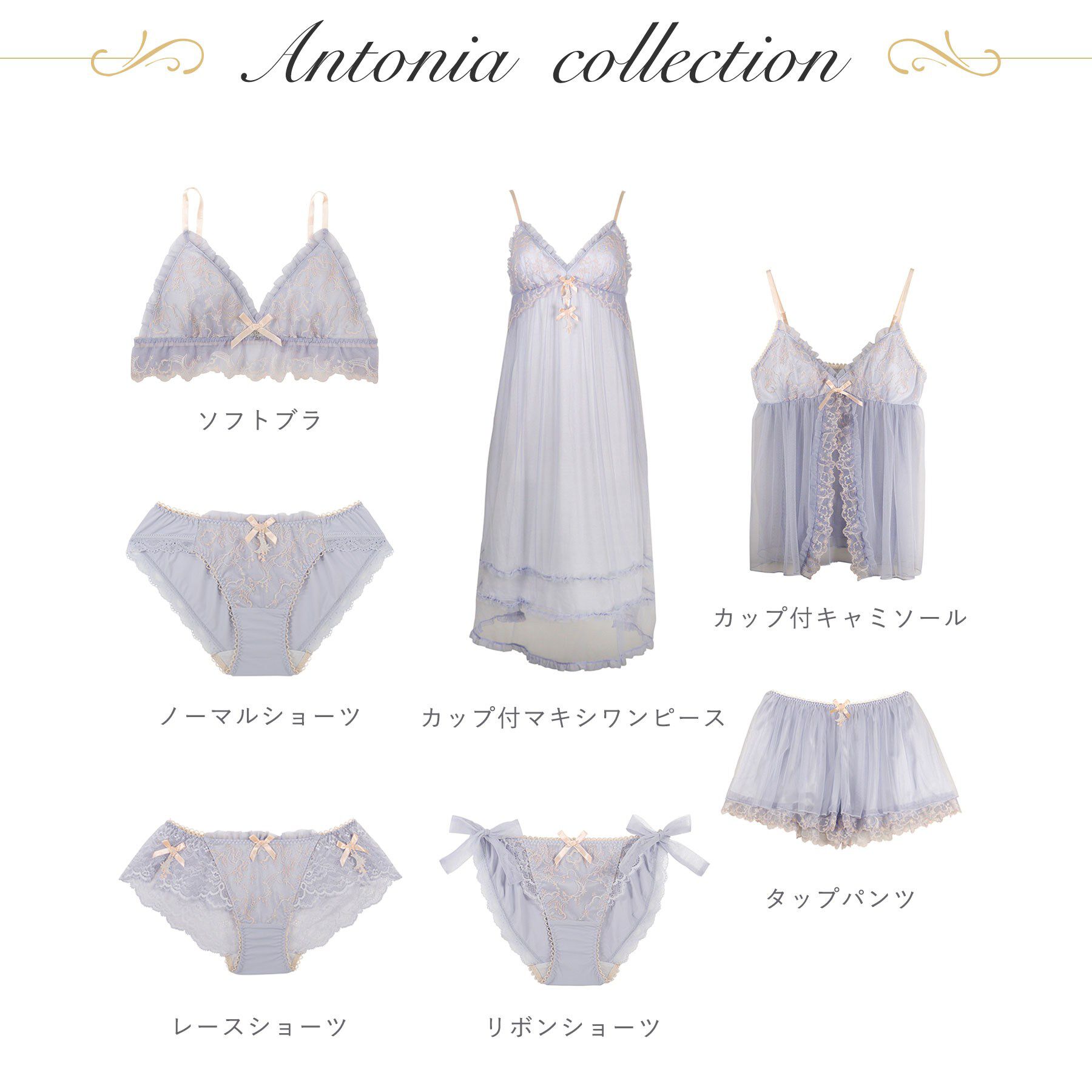 Risa Magli「アントーニア カップ付キャミソール」|キャミソール|