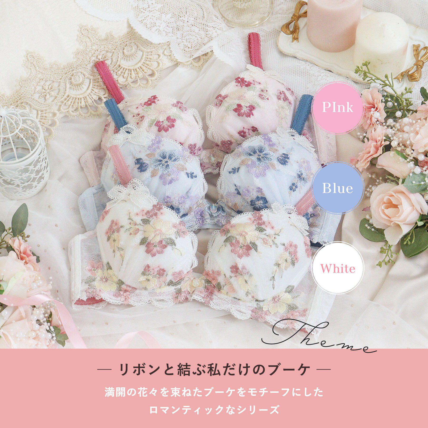 Risa Magli「ダニエラ ブラジャー (B-C) ＜V Make Type＞」|インナー|