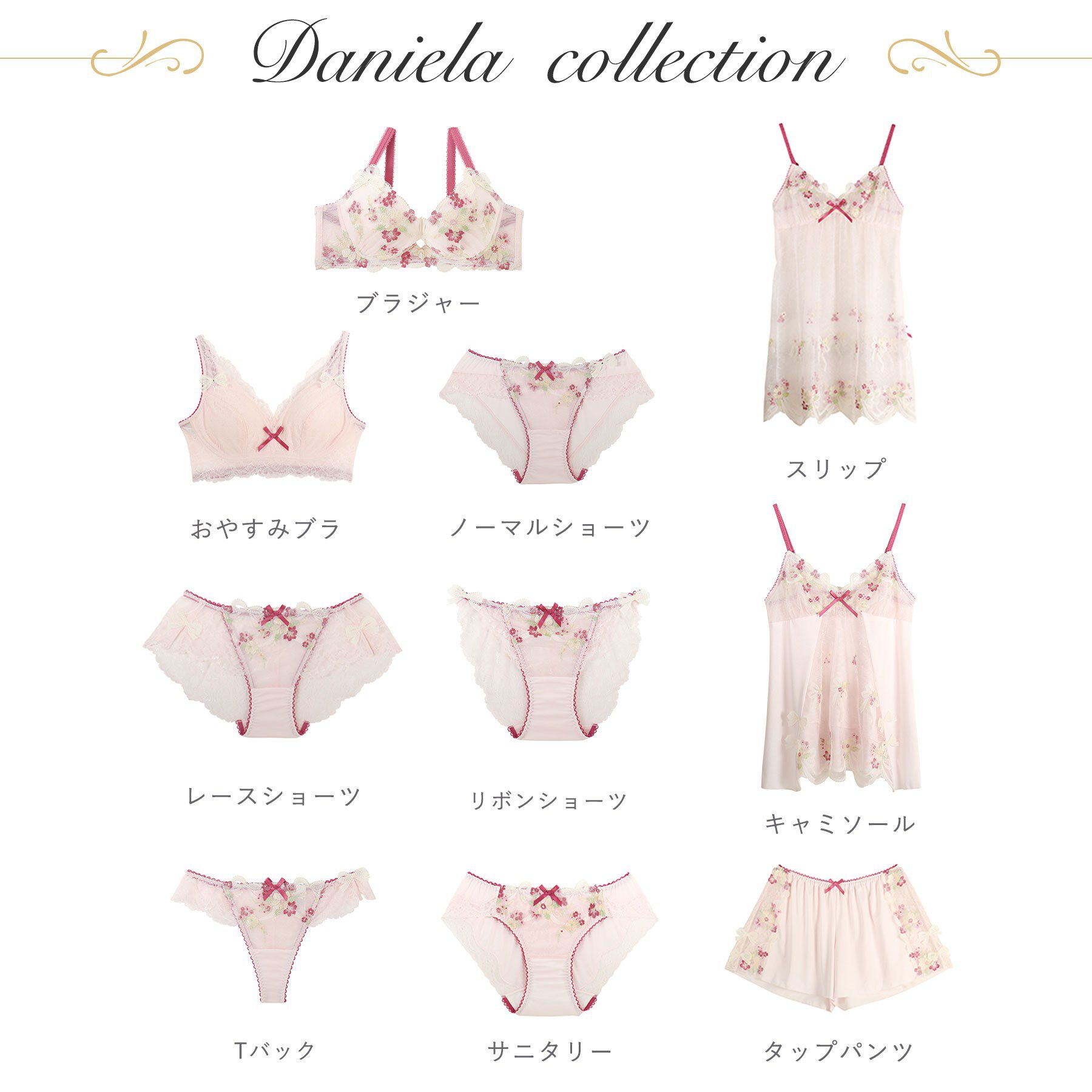 Risa Magli「ダニエラ ブラジャー (B-C) ＜V Make Type＞」|インナー|