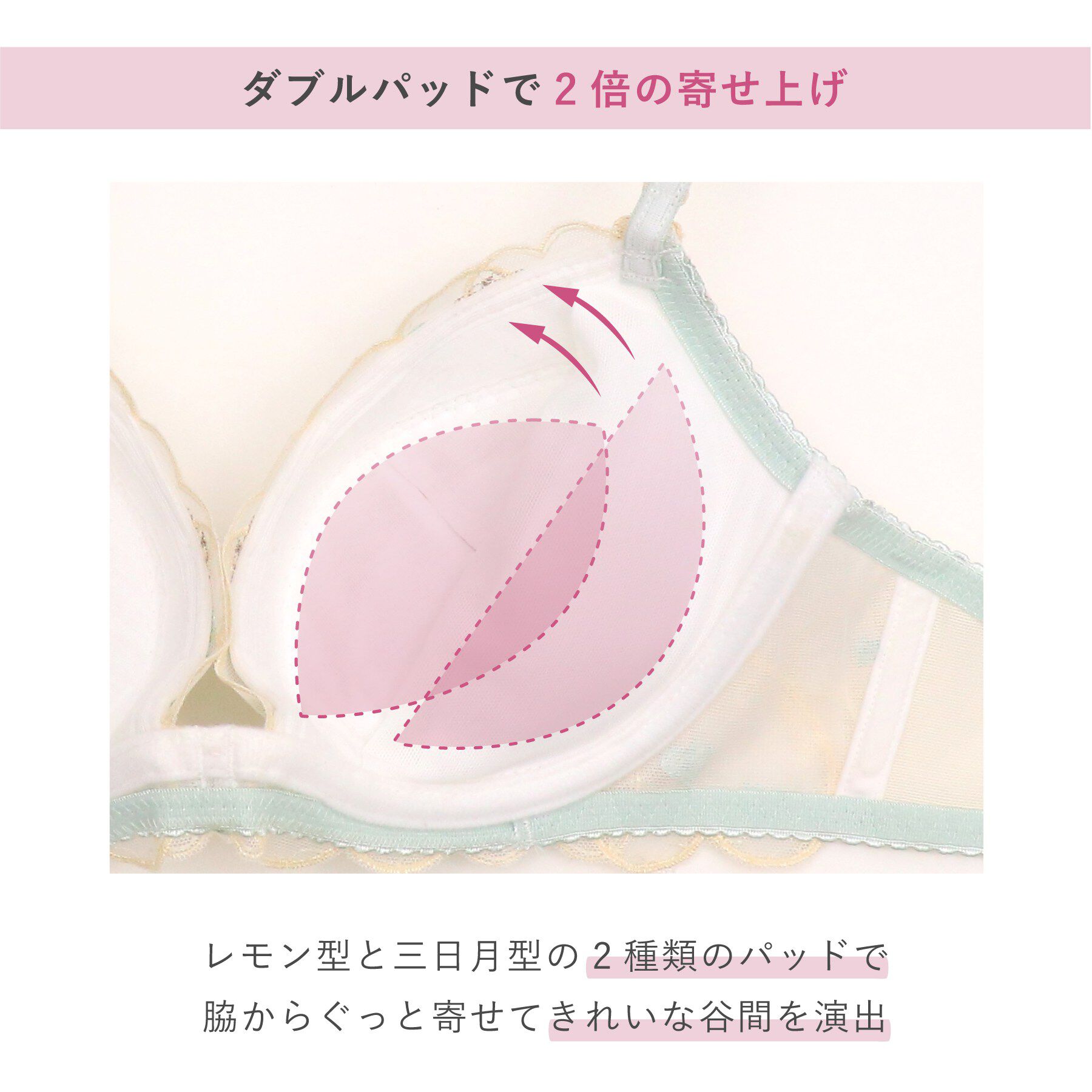 Risa Magli「ラーレ ブラジャー (D-F) ＜リサマリミラクル谷間ブラ＞」|インナー|