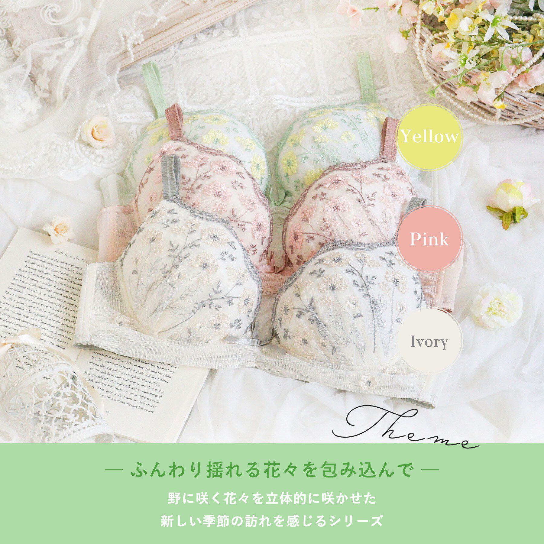 Risa Magli「ラーレ ブラジャー (G-H) ＜Glamor Bra／サイドすっきりタイプ＞」|インナー|