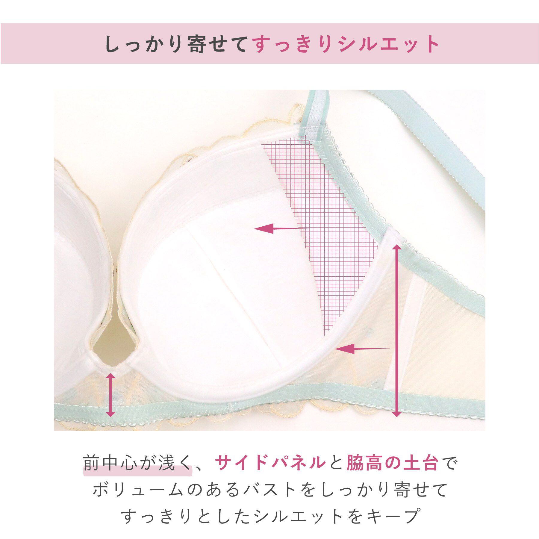 Risa Magli「ラーレ ブラジャー (G-H) ＜Glamor Bra／サイドすっきりタイプ＞」|インナー|