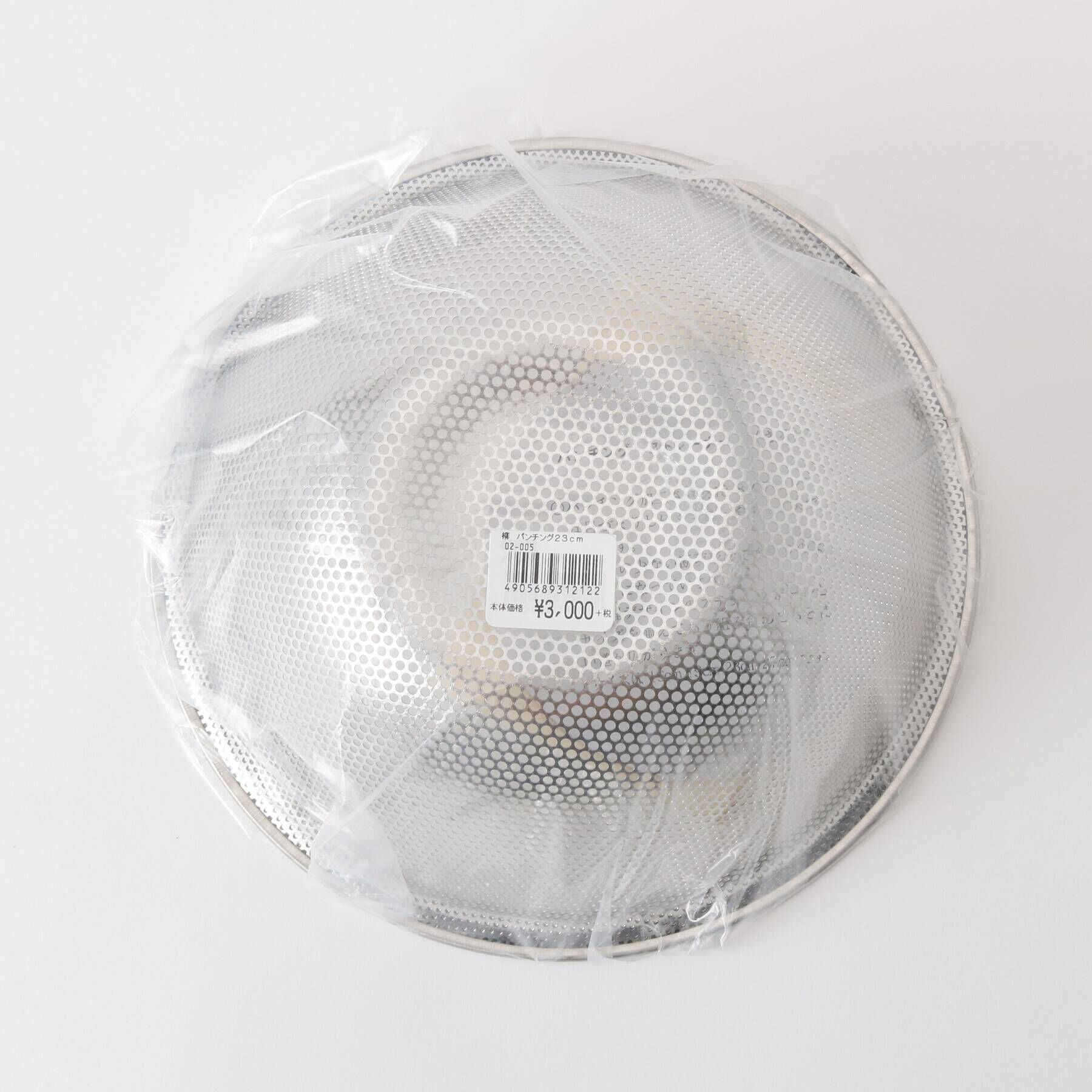 212 KITCHEN STORE「柳宗理 ステンレス パンチングストレナー 23cm」|食器・キッチングッズ|