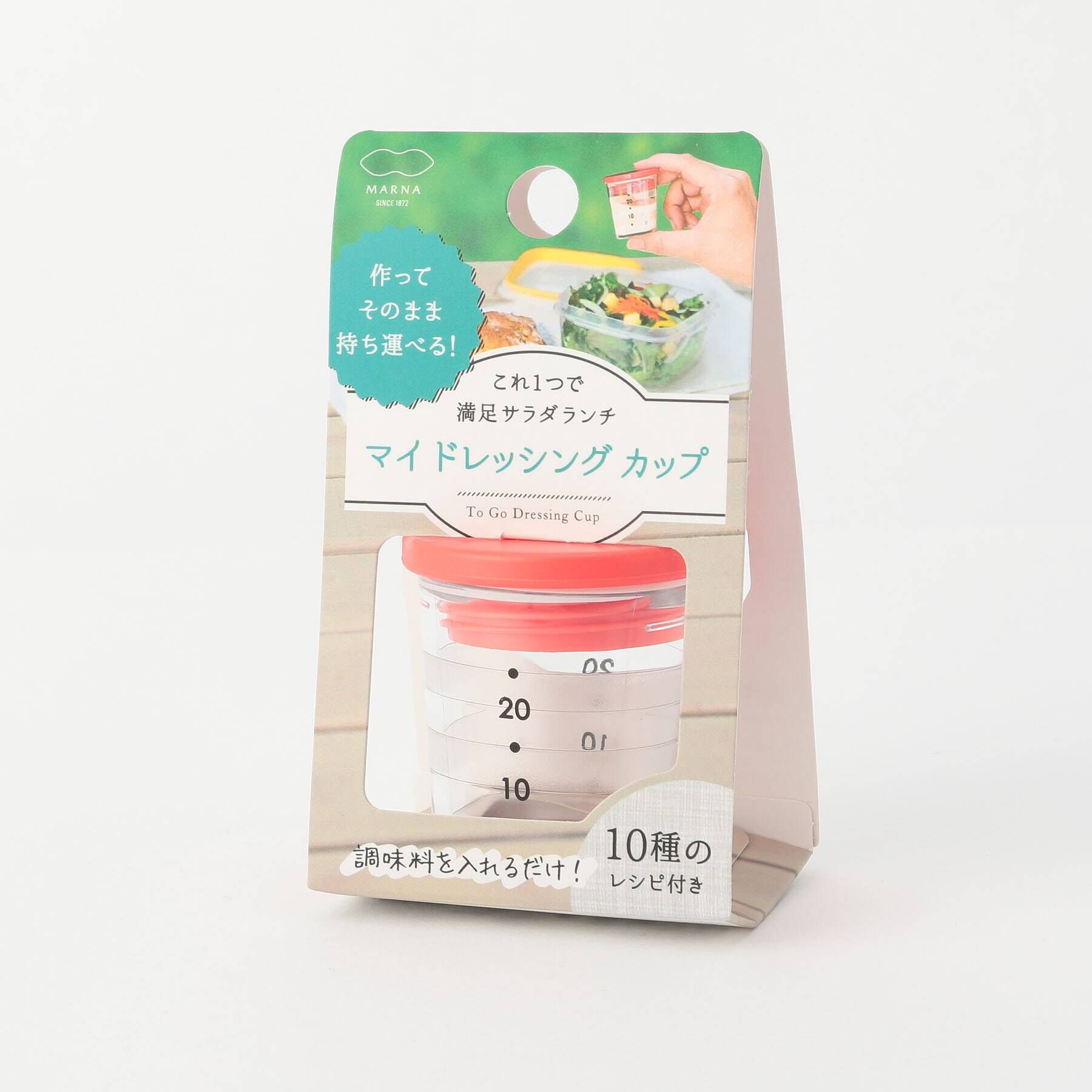 212 KITCHEN STORE「マイドレッシングカップ RD ＜marna マーナ＞」|食器・キッチングッズ|