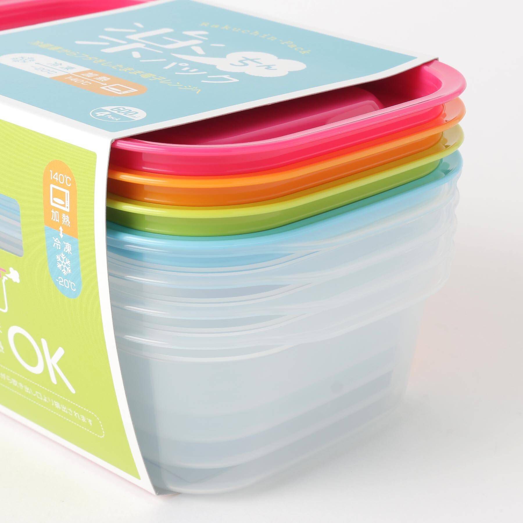 212 KITCHEN STORE「楽ちんパック角型 600ml 4色組」|食器・キッチングッズ|