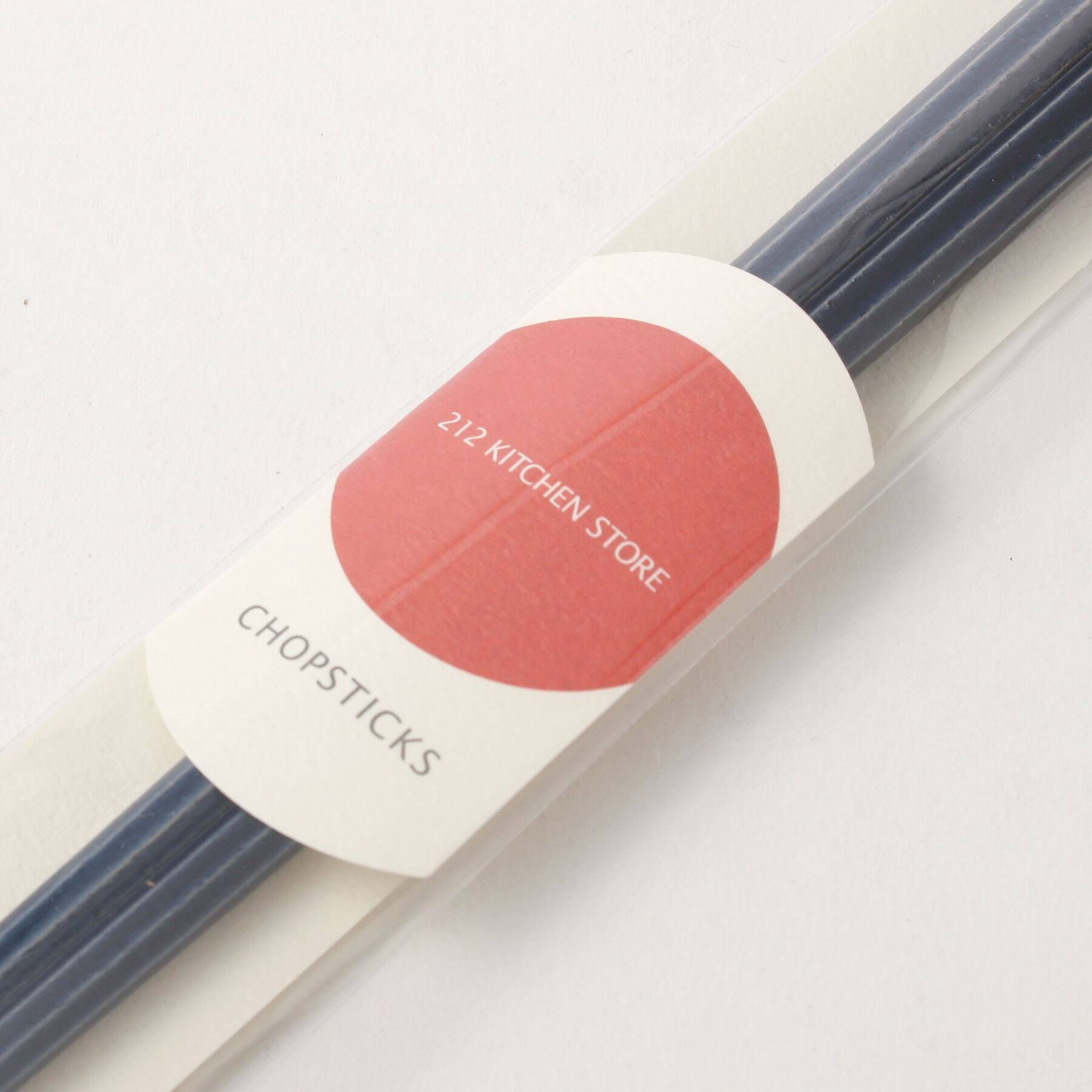 212 KITCHEN STORE「箸 抗菌食洗八角エチュード 青 22.5」|食器・キッチングッズ|