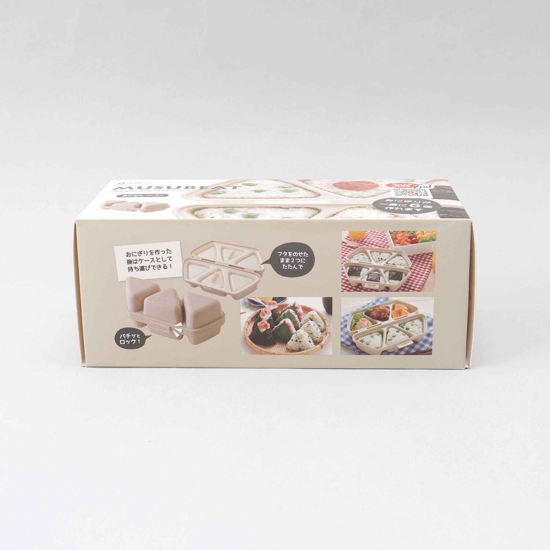 212 KITCHEN STORE「簡単おにぎりキット＆ケース ムスビート BE」|食器・キッチングッズ|