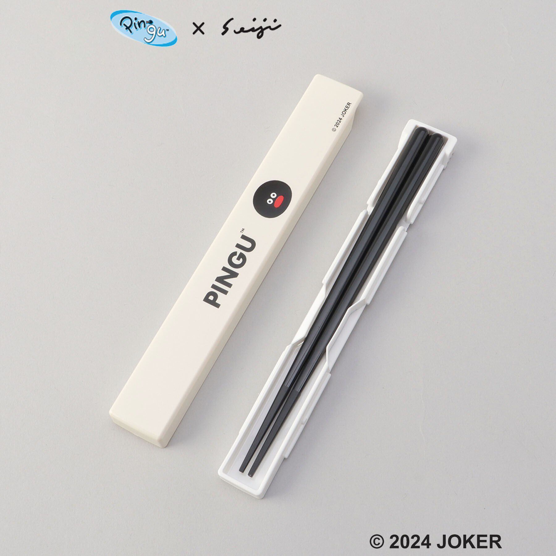 212 KITCHEN STORE「箸・箸ケース IV ＜PINGU ピングー＞」|食器・キッチングッズ|