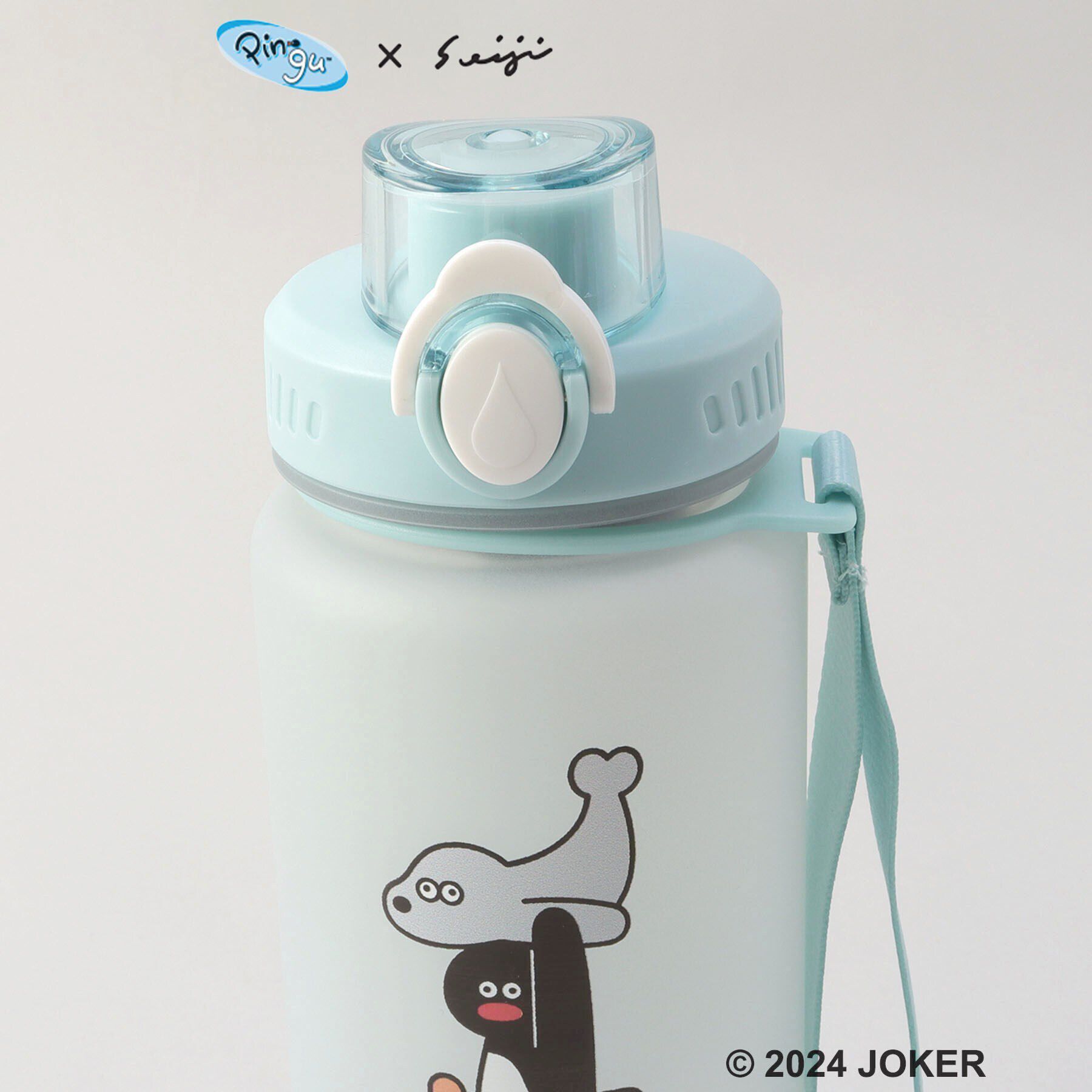 212 KITCHEN STORE「ドリンクボトル 700ml BL ＜PINGU ピングー＞」|食器・キッチングッズ|