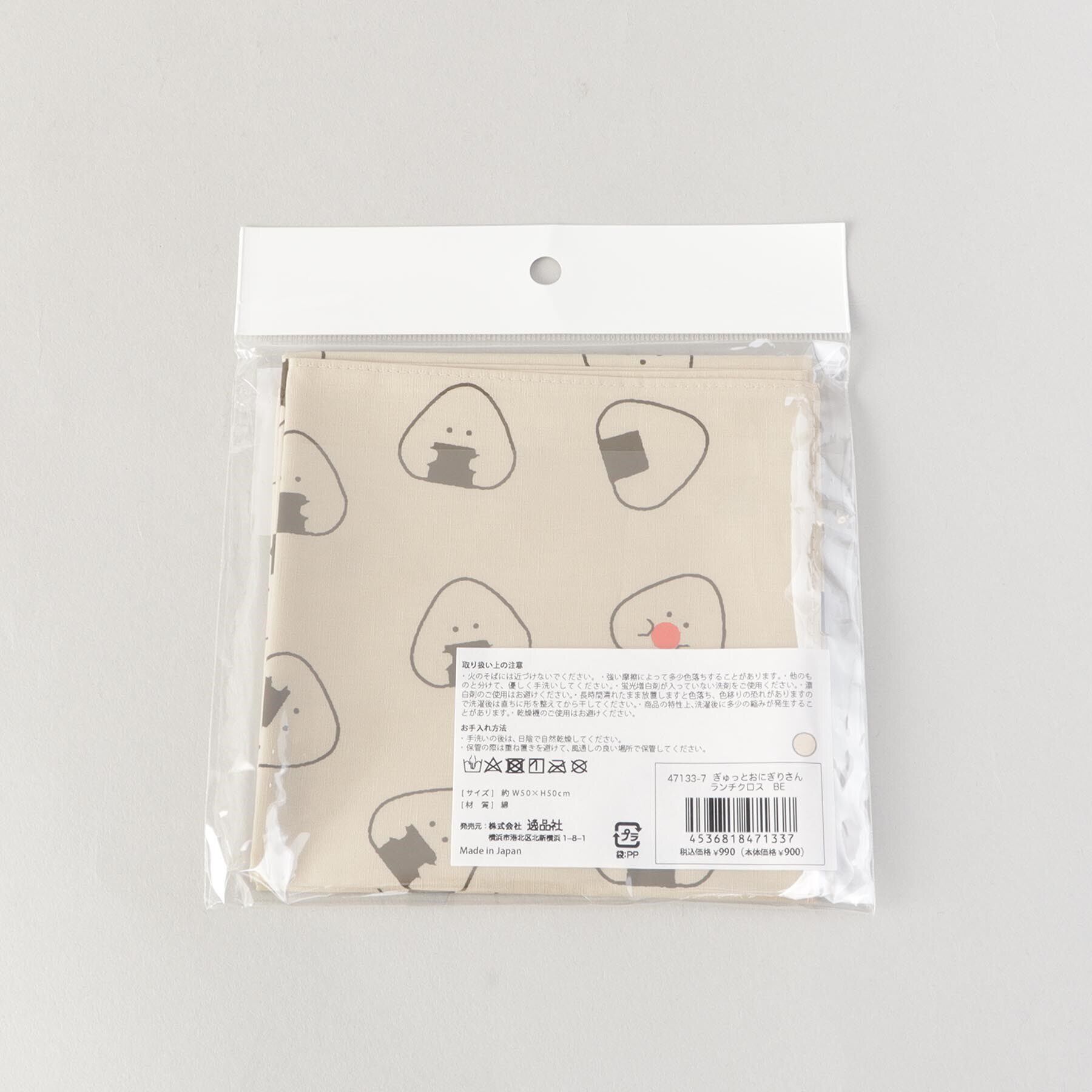 212 KITCHEN STORE「ぎゅっとおにぎりさん ランチクロス BE」|食器・キッチングッズ|