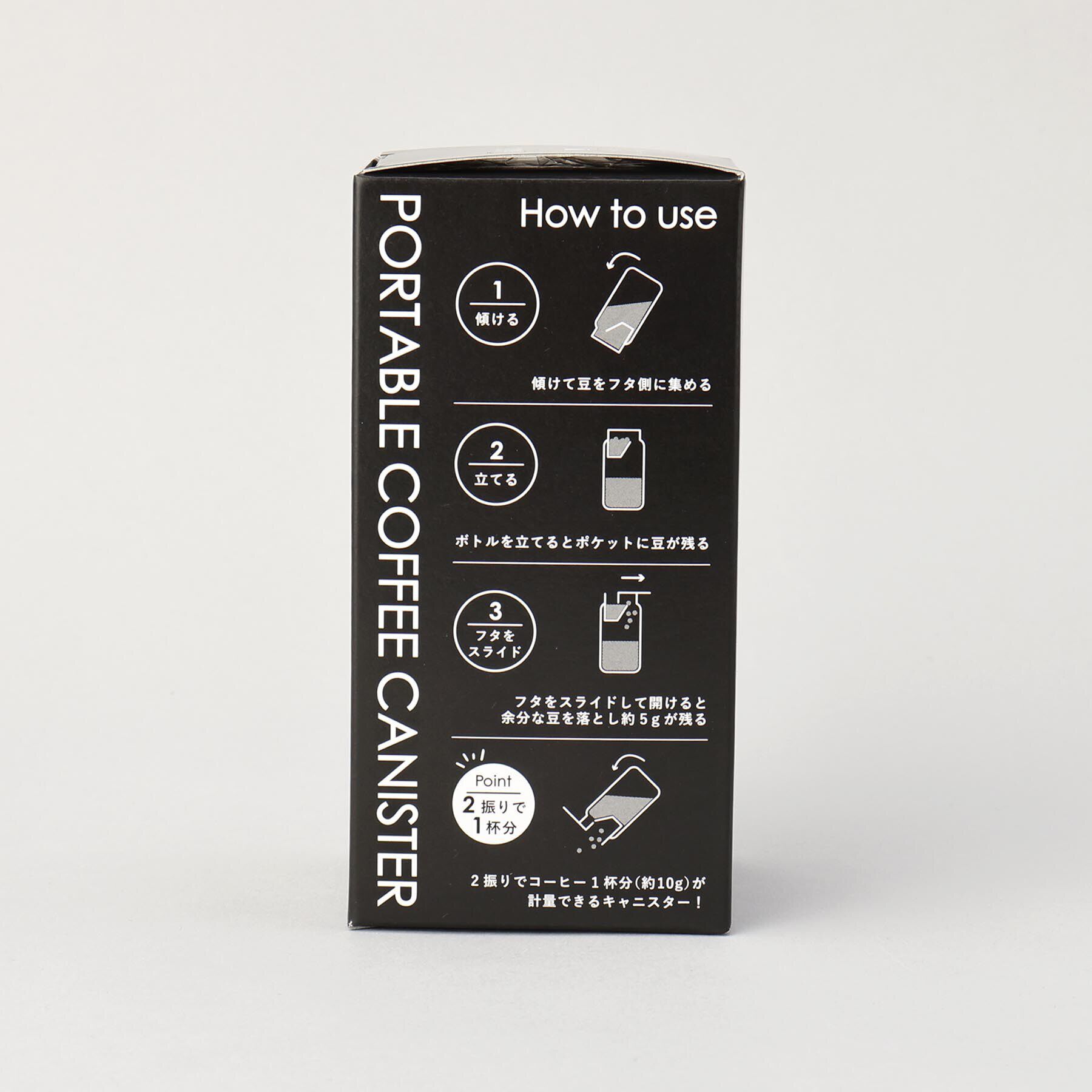 212 KITCHEN STORE「ポータブルコーヒーキャニスター ＜nikii cafe＞」|食器・キッチングッズ|