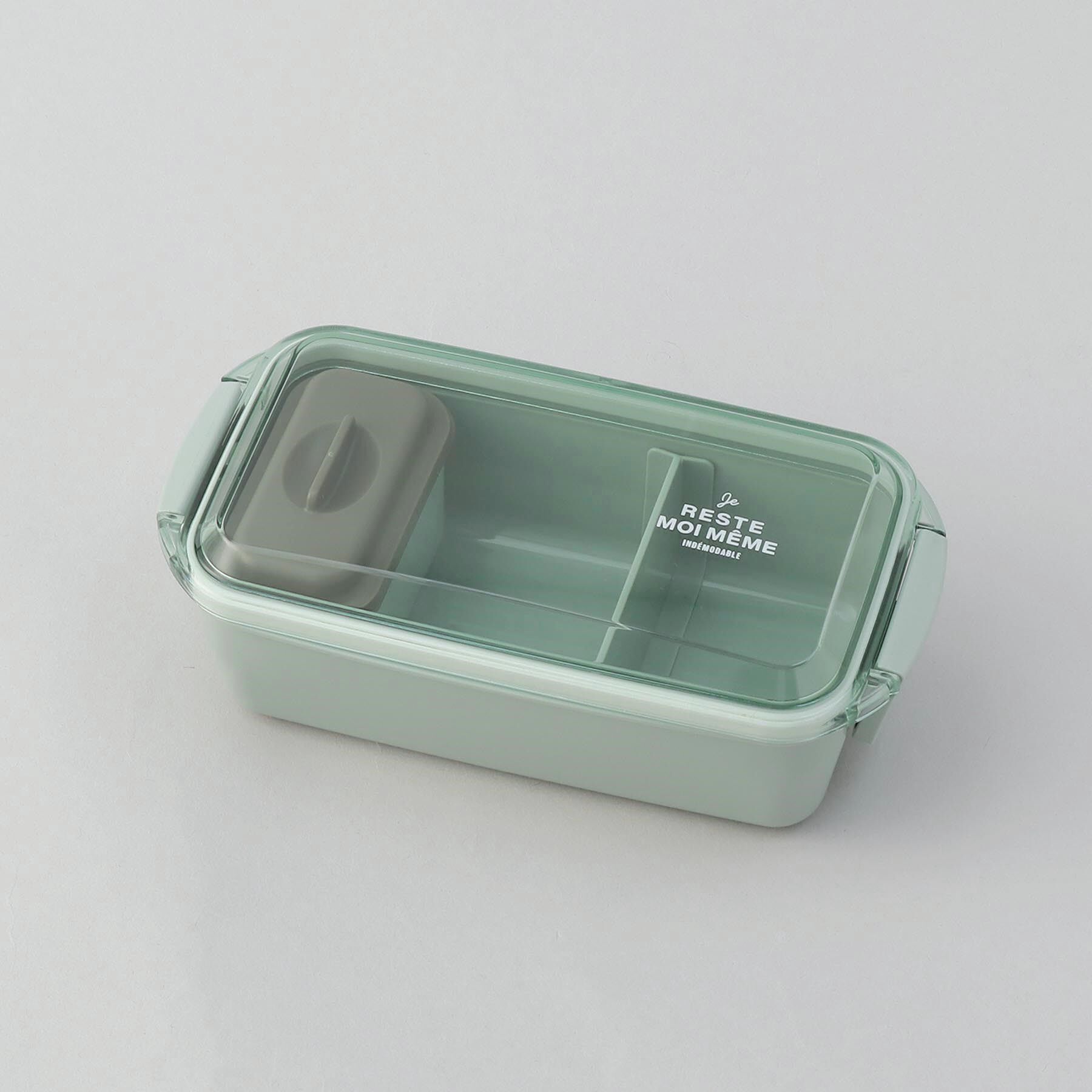 212 KITCHEN STORE「ユニモア 抗菌いろいろ使えるタイトランチ MY」|食器・キッチングッズ|