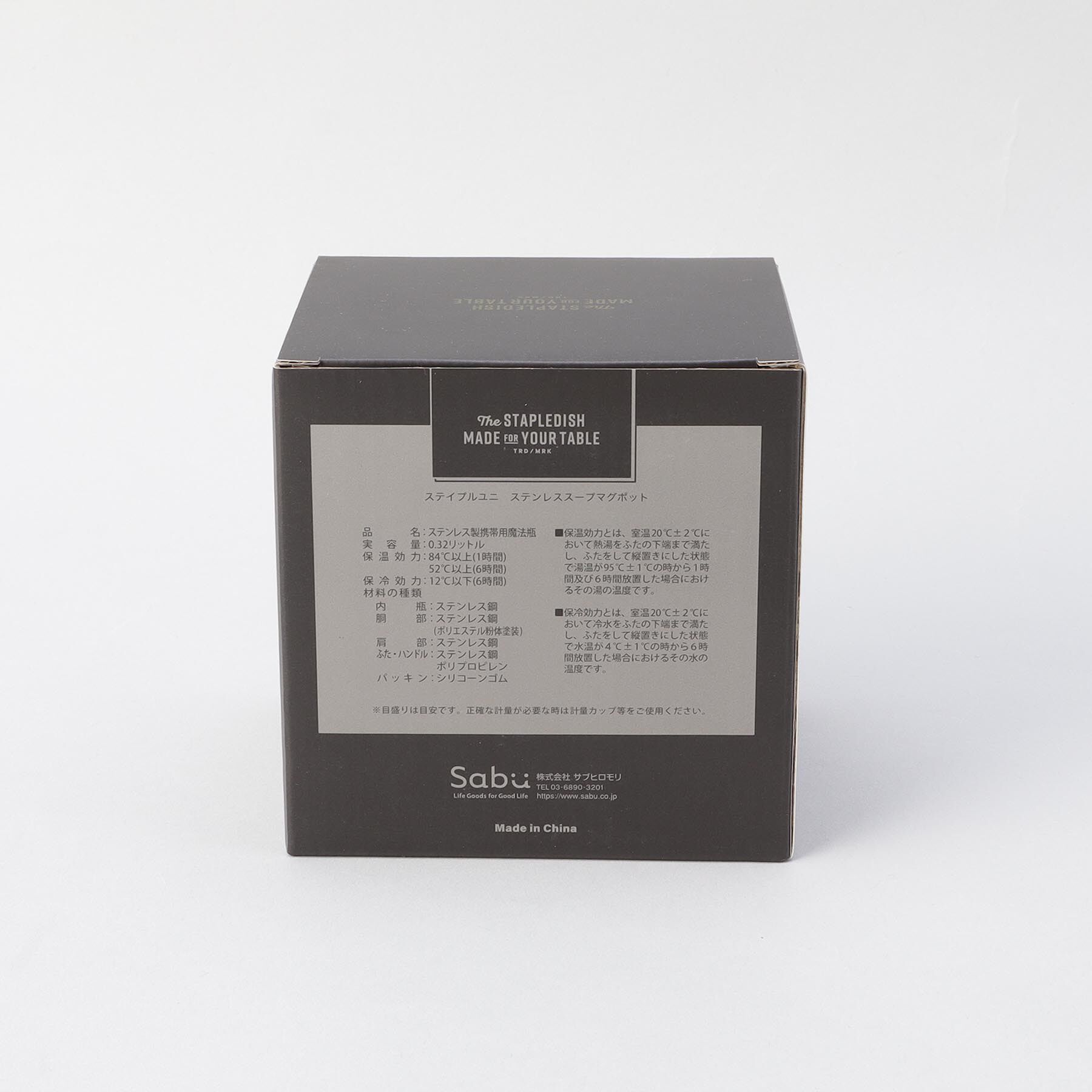 212 KITCHEN STORE「ステイプルユニ ステンレススープマグポット BK」|食器・キッチングッズ|